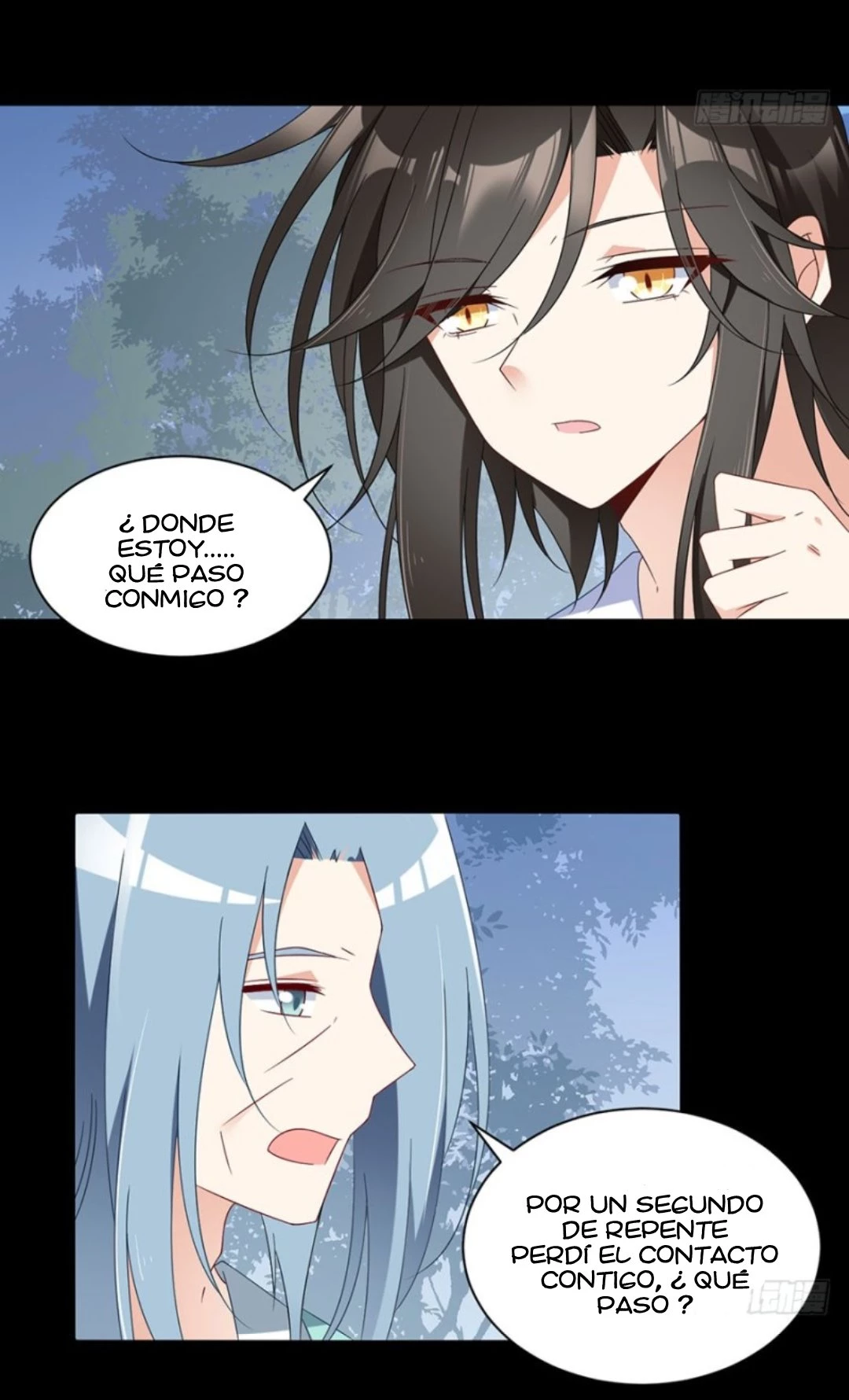 The Distinguished Cute Master > Capitulo 110.00 > Page 231