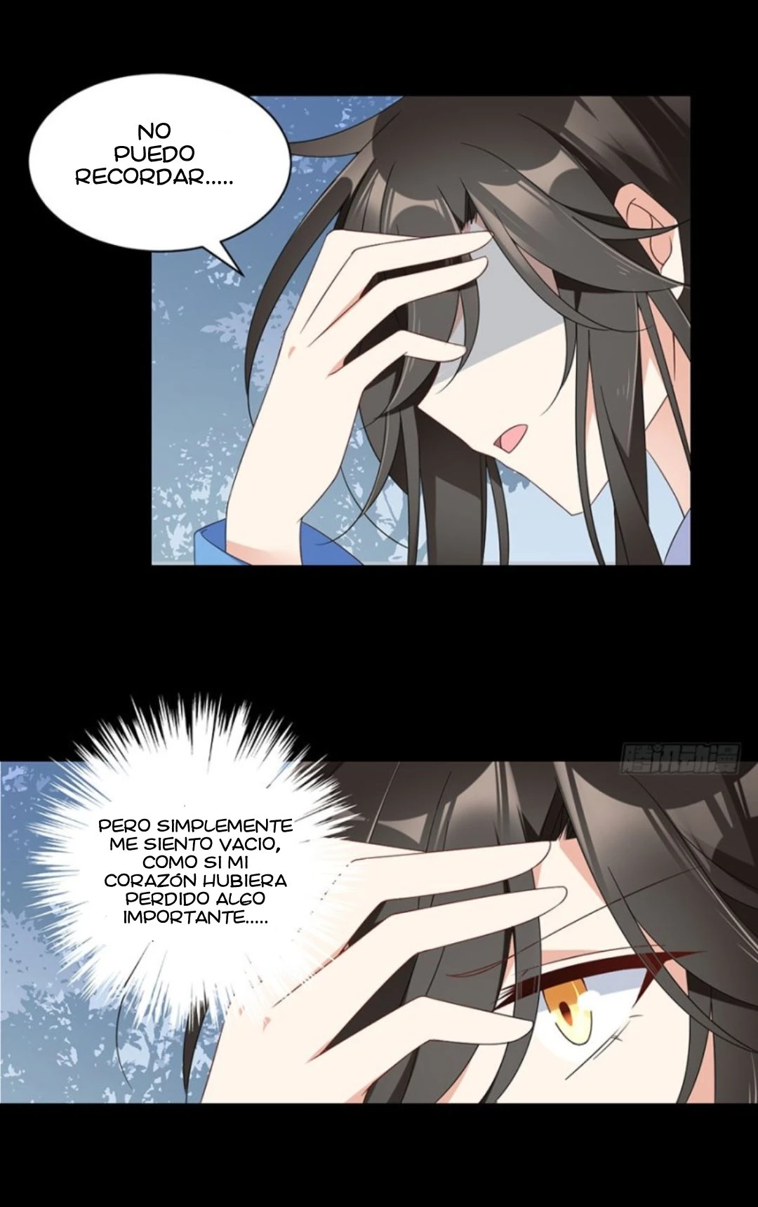 The Distinguished Cute Master > Capitulo 110.00 > Page 241