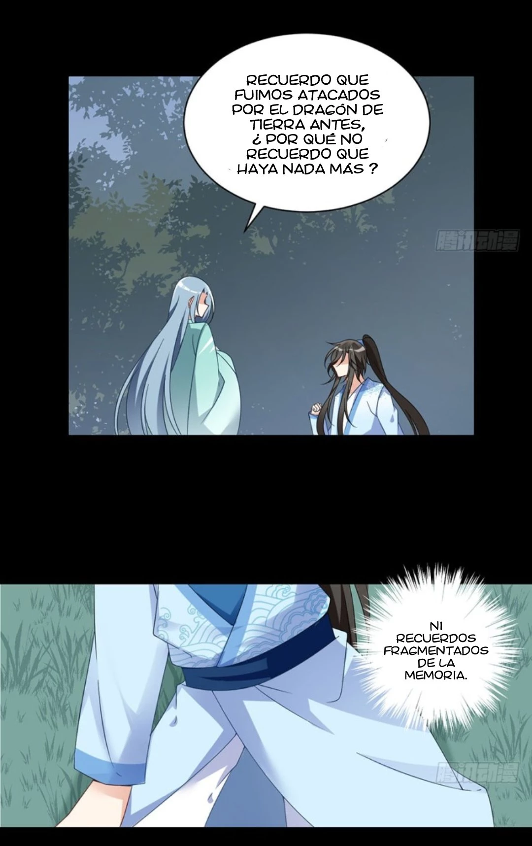The Distinguished Cute Master > Capitulo 110.00 > Page 251