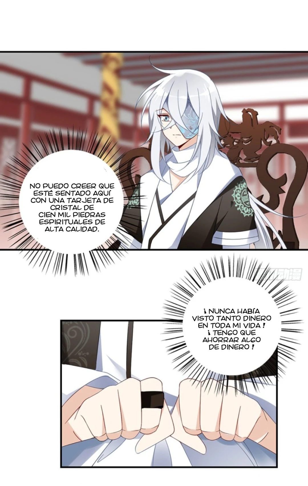 The Distinguished Cute Master > Capitulo 110.00 > Page 321