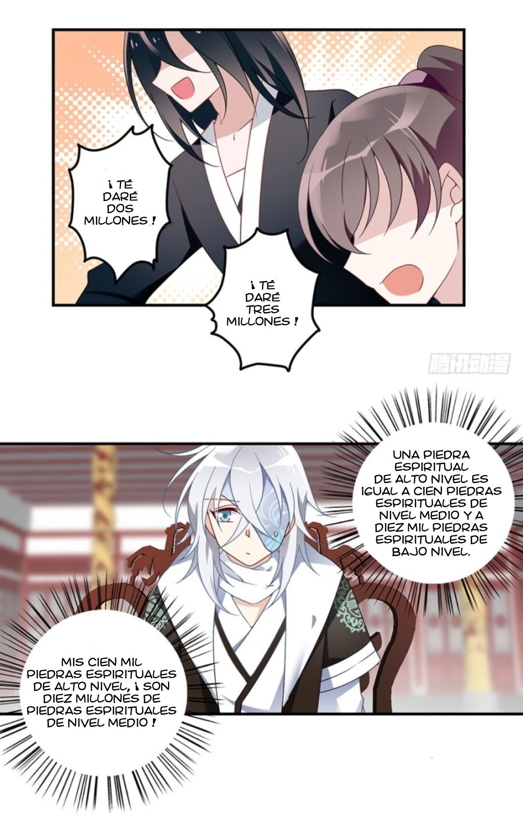 The Distinguished Cute Master > Capitulo 111.00 > Page 81