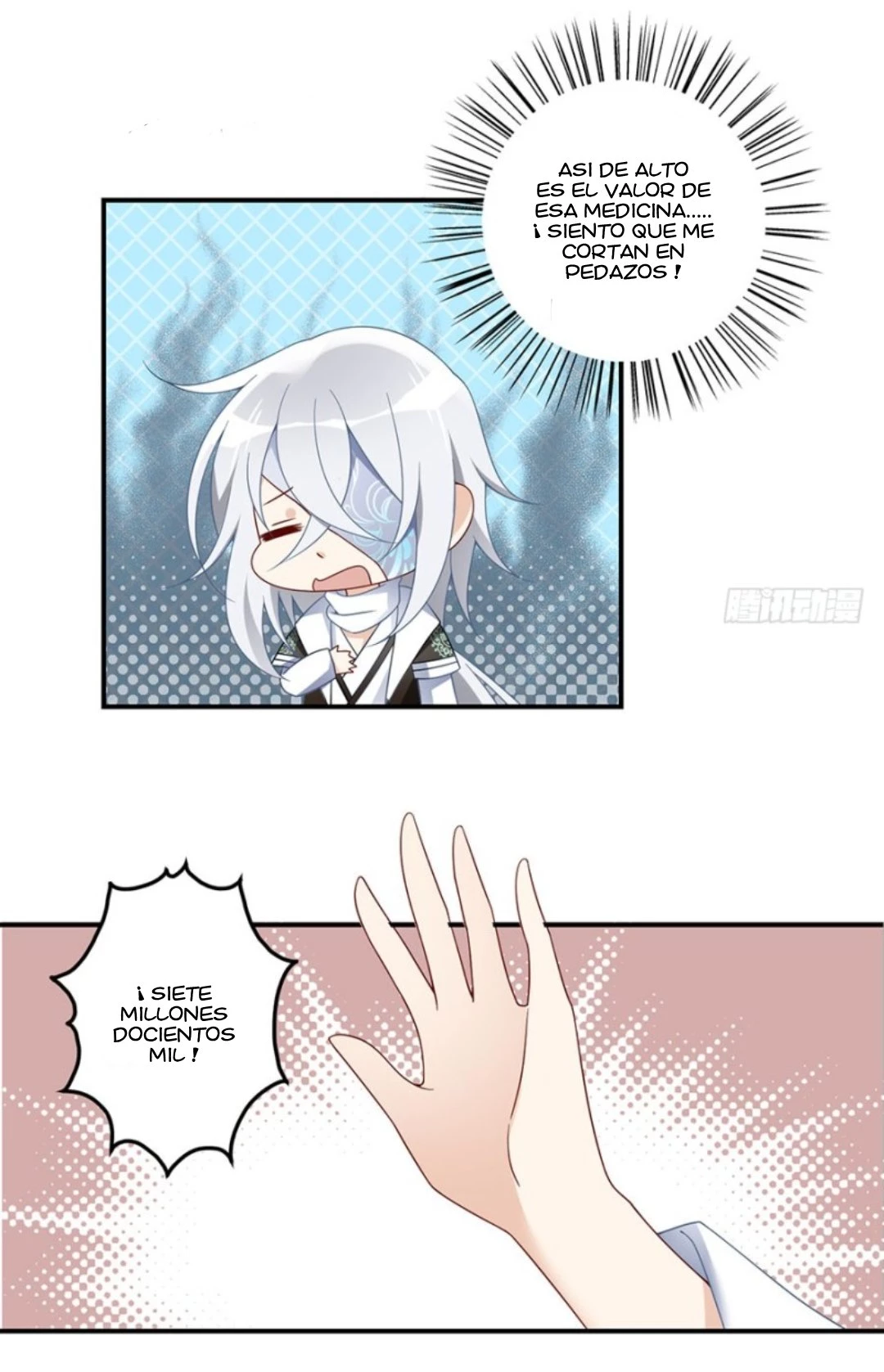 The Distinguished Cute Master > Capitulo 111.00 > Page 91