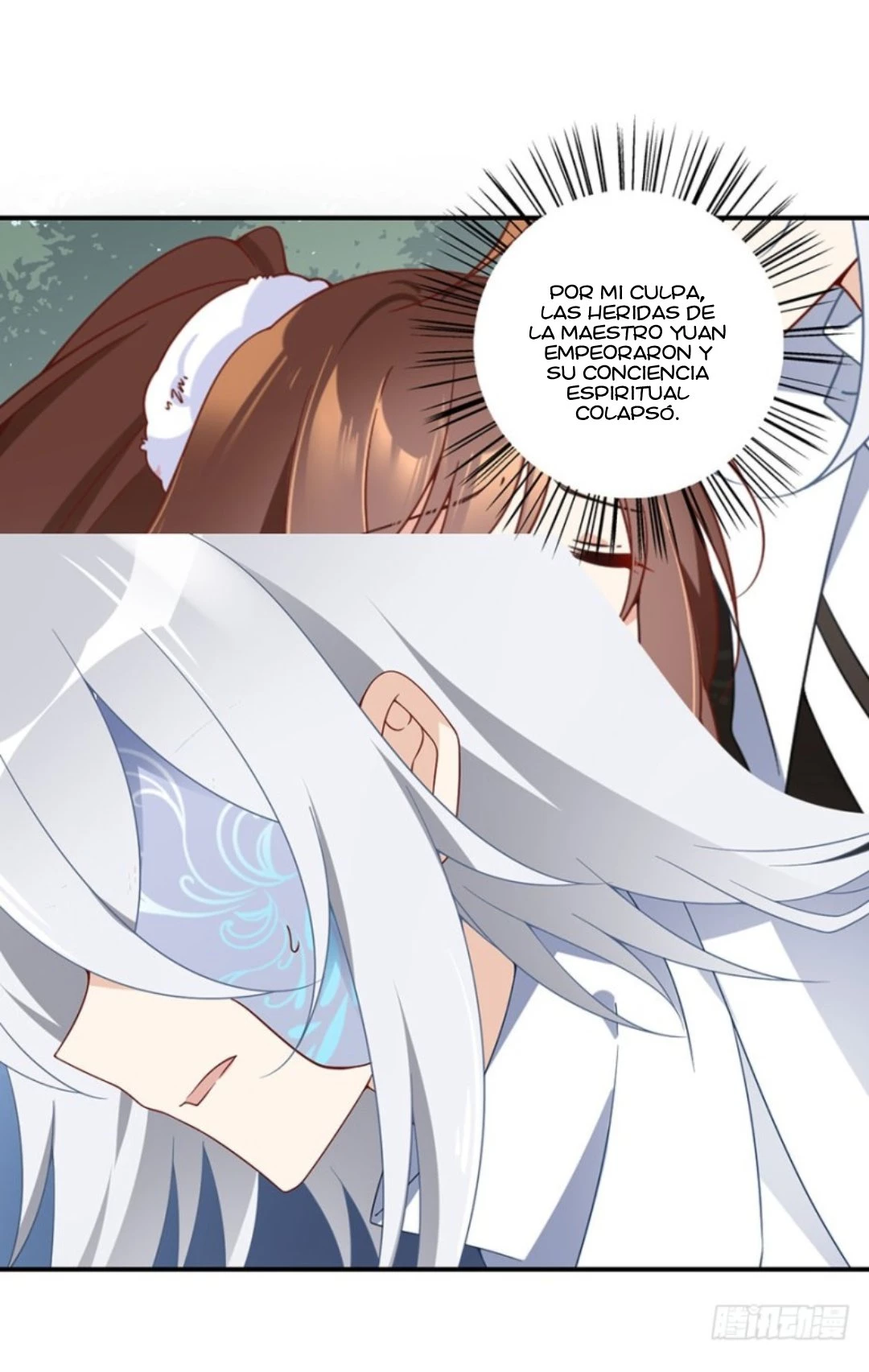The Distinguished Cute Master > Capitulo 111.00 > Page 121