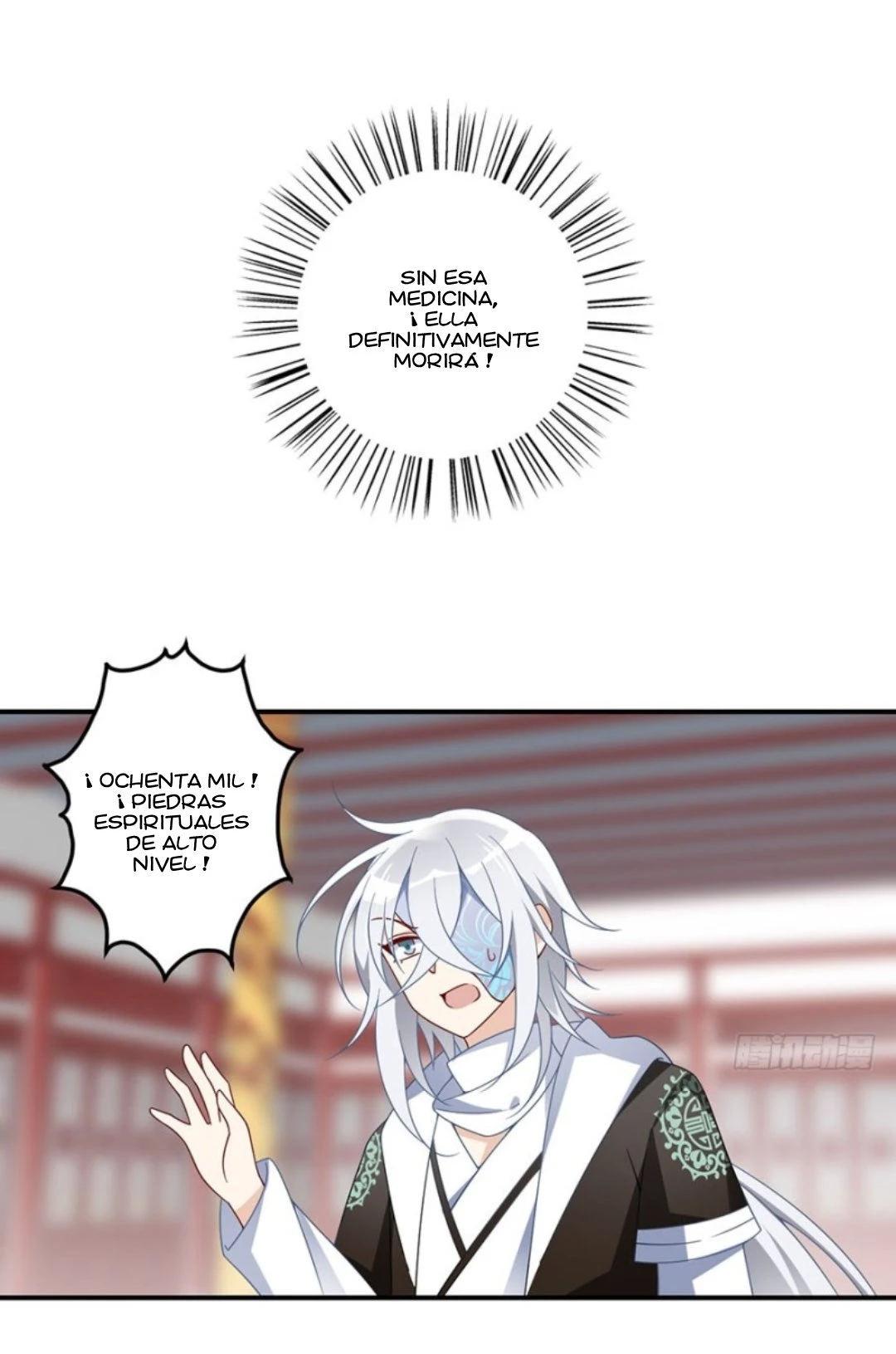 The Distinguished Cute Master > Capitulo 111.00 > Page 131