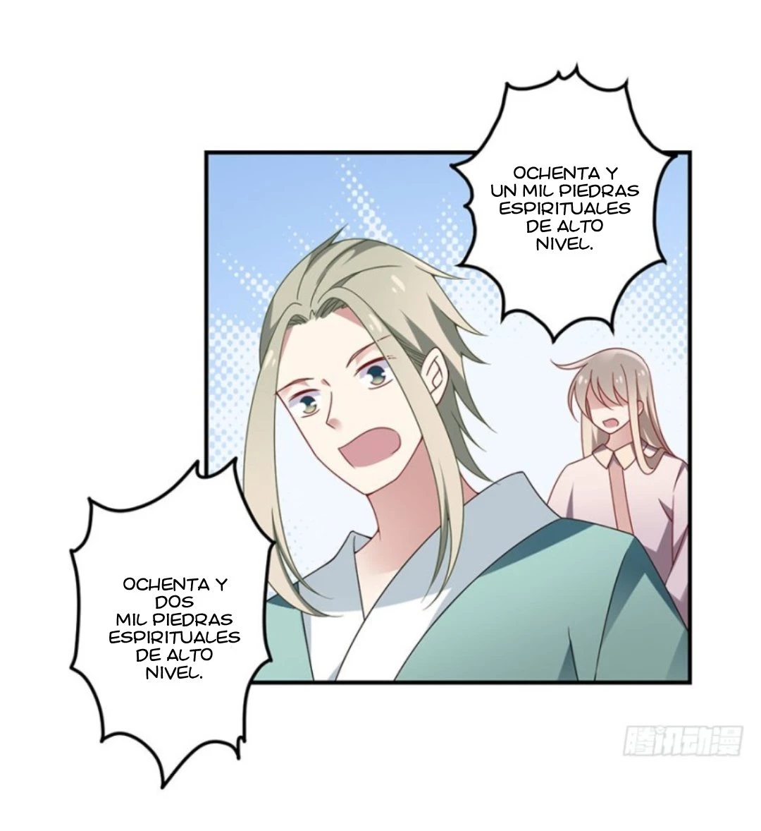 The Distinguished Cute Master > Capitulo 111.00 > Page 141