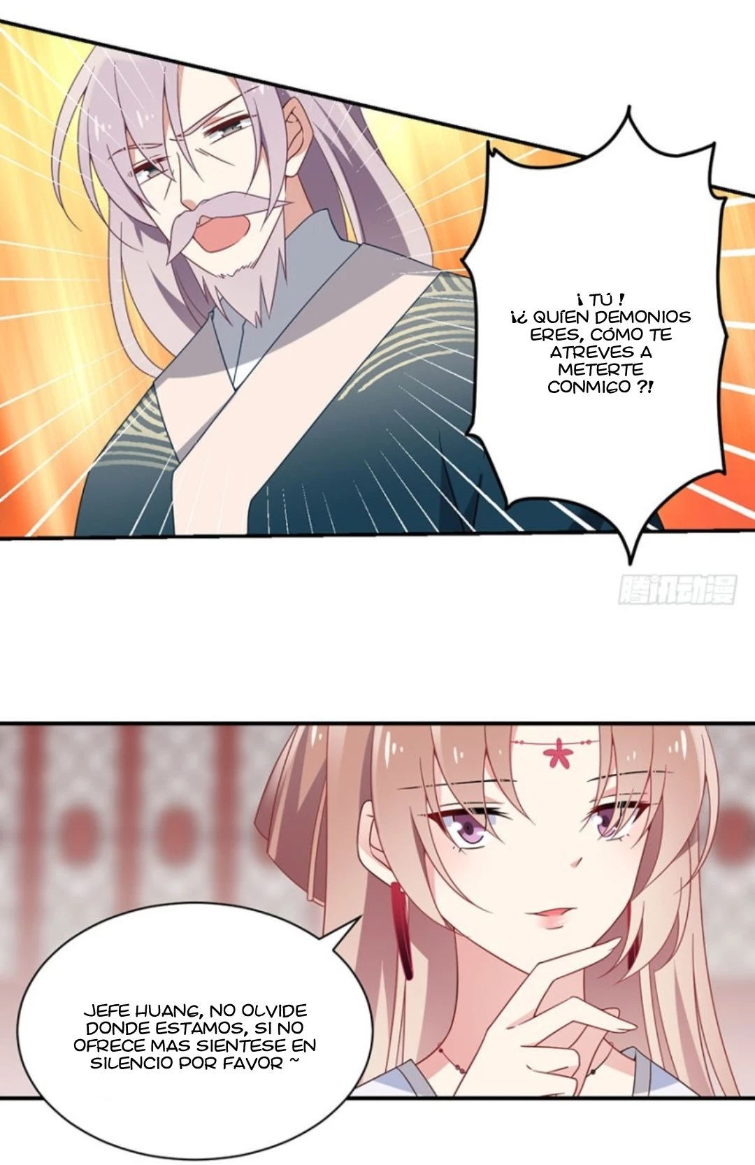 The Distinguished Cute Master > Capitulo 111.00 > Page 251