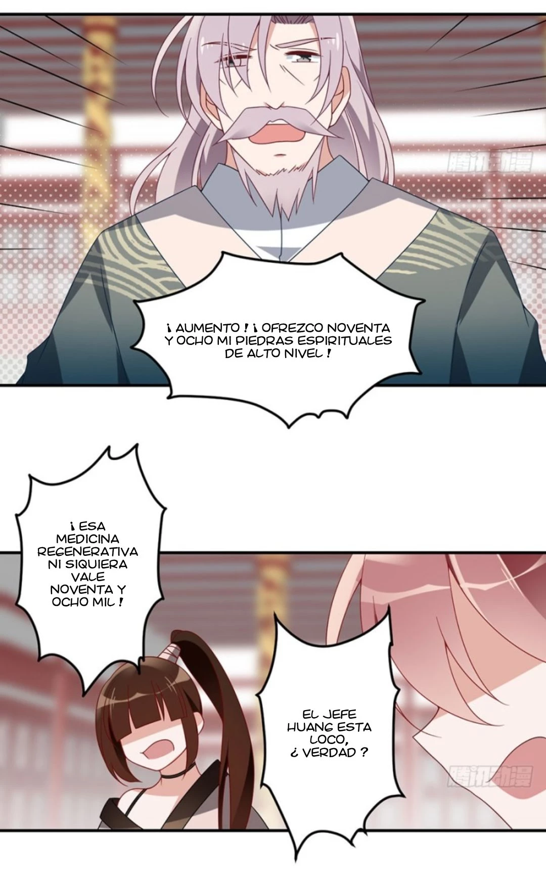 The Distinguished Cute Master > Capitulo 111.00 > Page 261