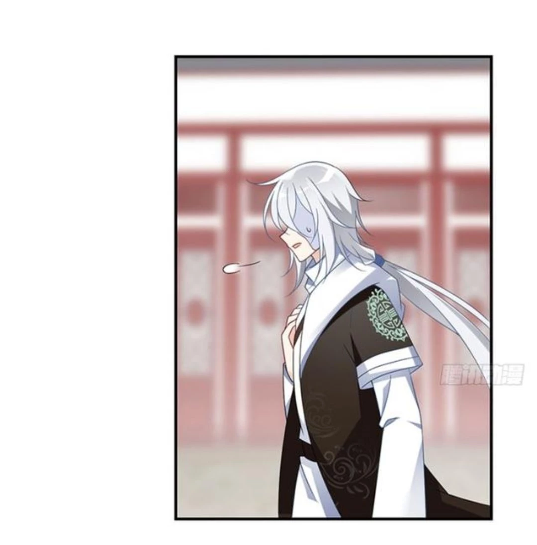 The Distinguished Cute Master > Capitulo 112.00 > Page 51