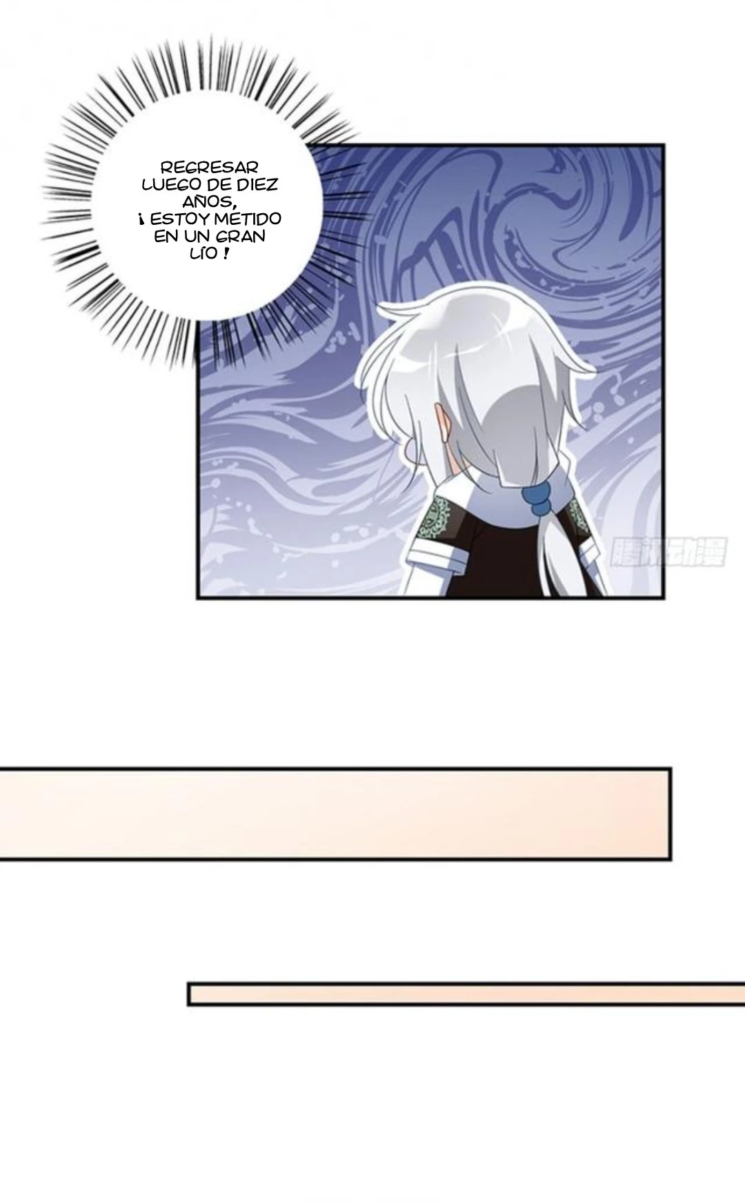 The Distinguished Cute Master > Capitulo 112.00 > Page 71