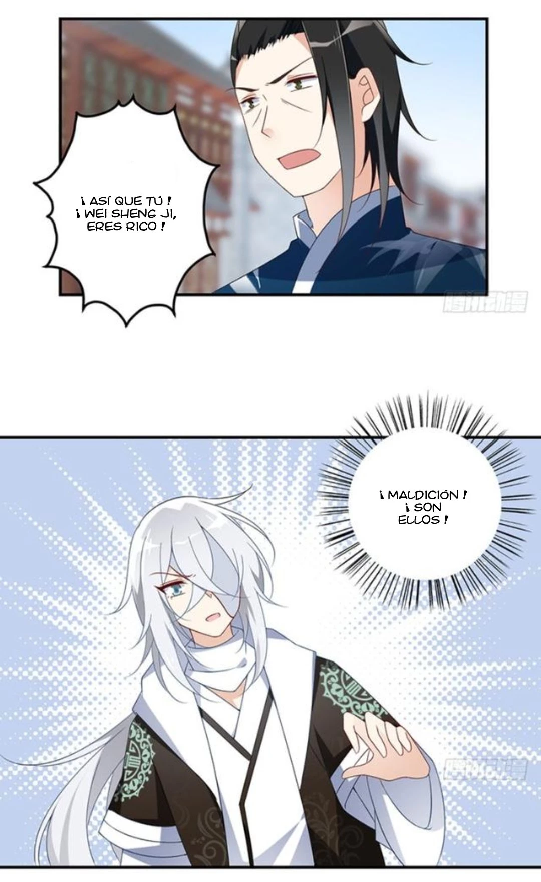 The Distinguished Cute Master > Capitulo 112.00 > Page 121