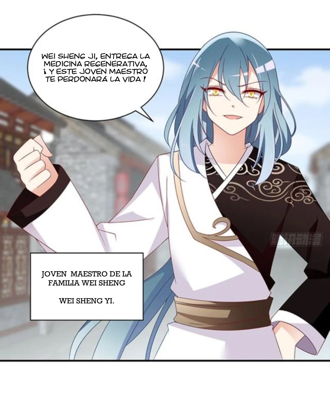 The Distinguished Cute Master > Capitulo 112.00 > Page 141