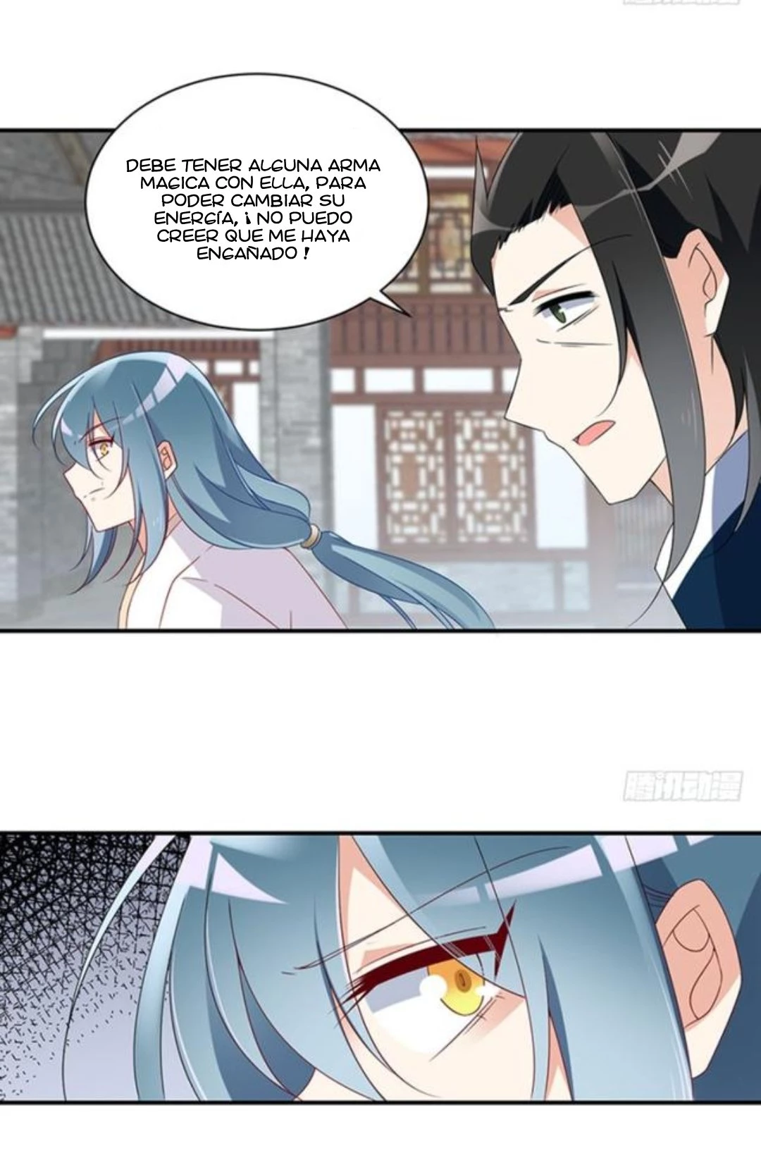 The Distinguished Cute Master > Capitulo 112.00 > Page 181