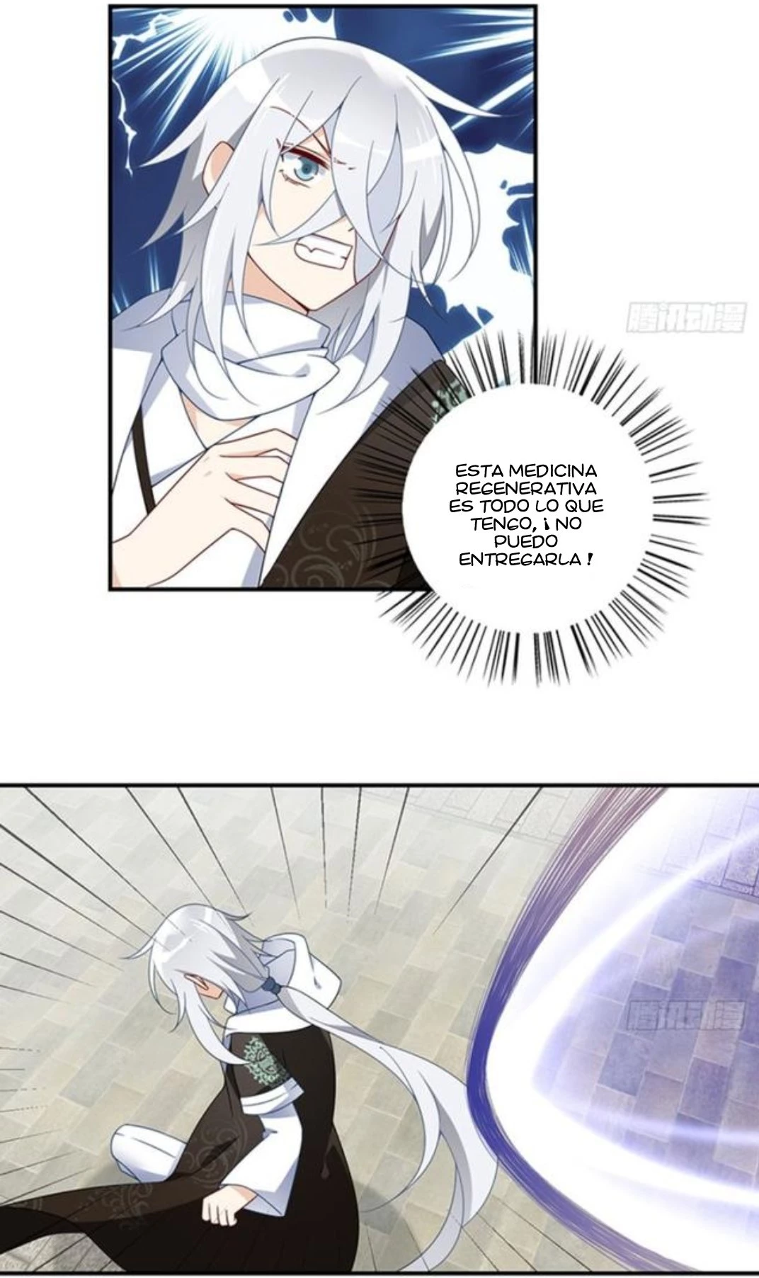 The Distinguished Cute Master > Capitulo 112.00 > Page 211