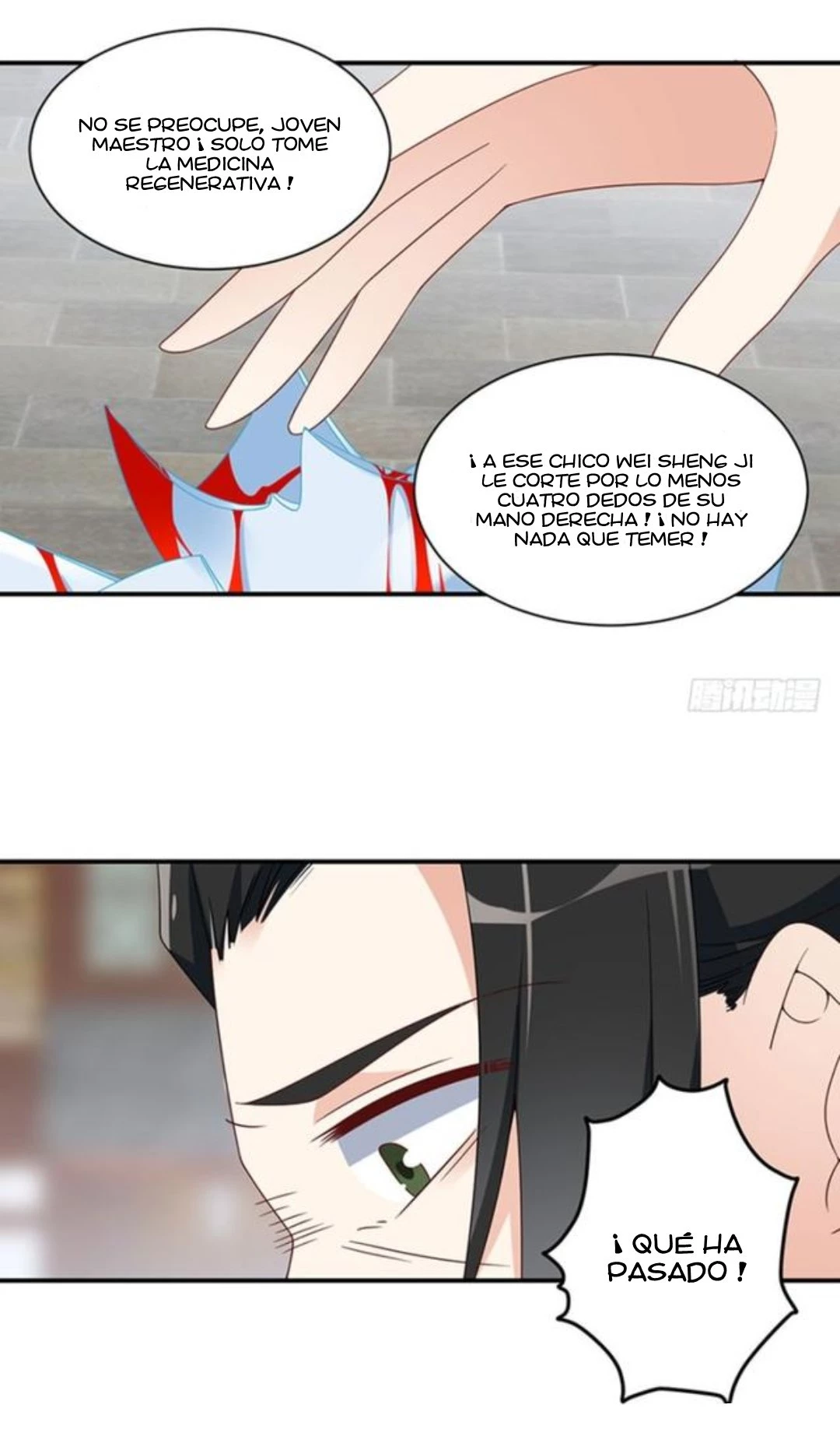 The Distinguished Cute Master > Capitulo 112.00 > Page 311