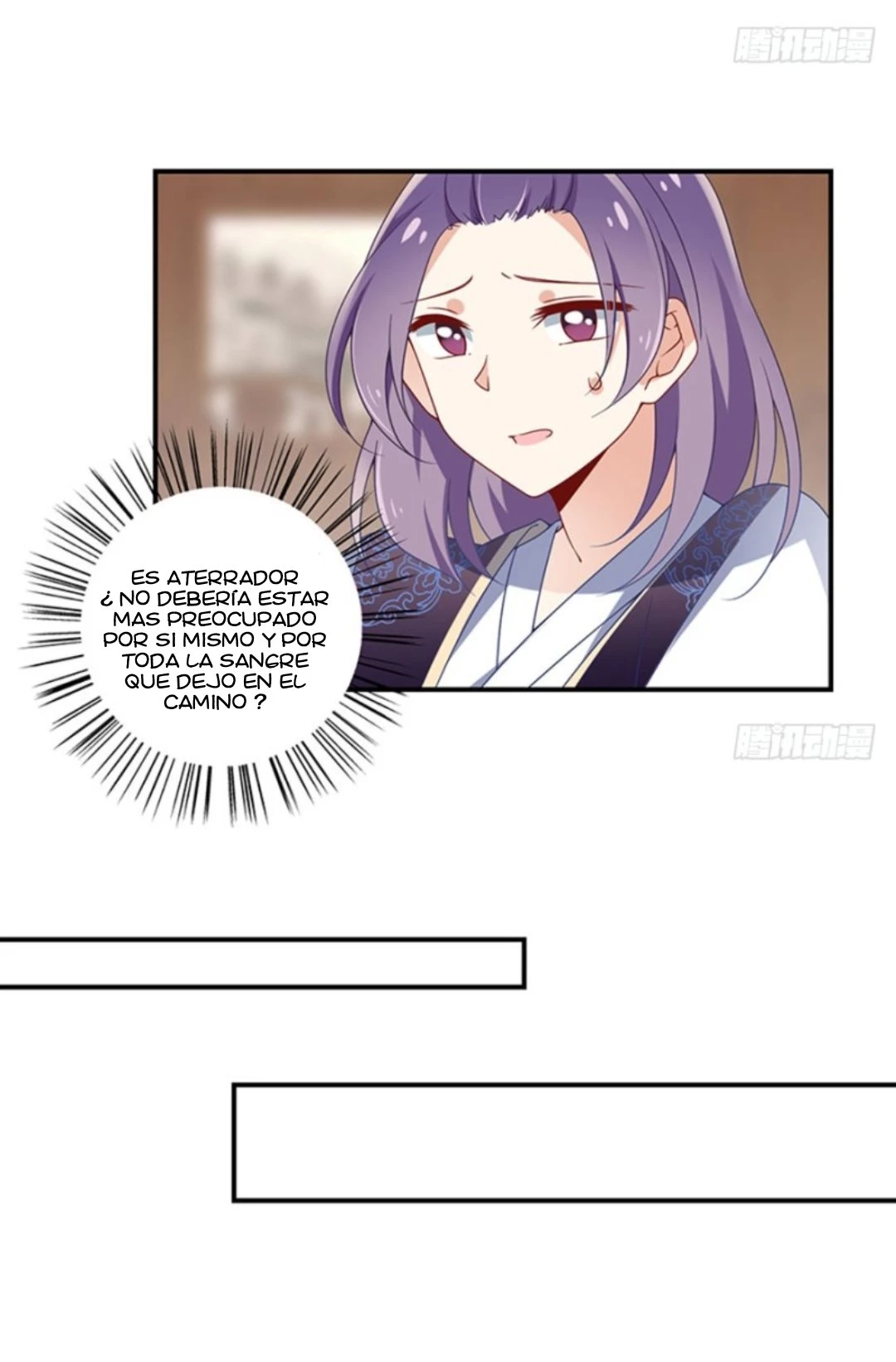 The Distinguished Cute Master > Capitulo 113.00 > Page 81