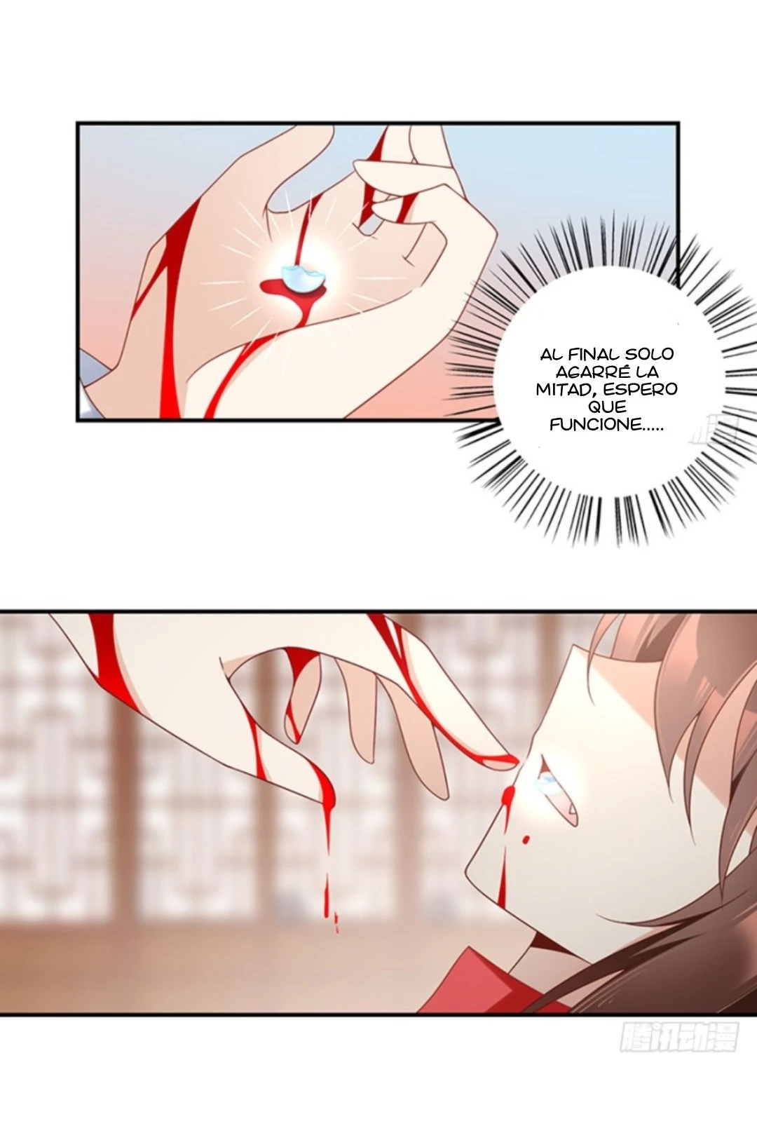 The Distinguished Cute Master > Capitulo 113.00 > Page 101