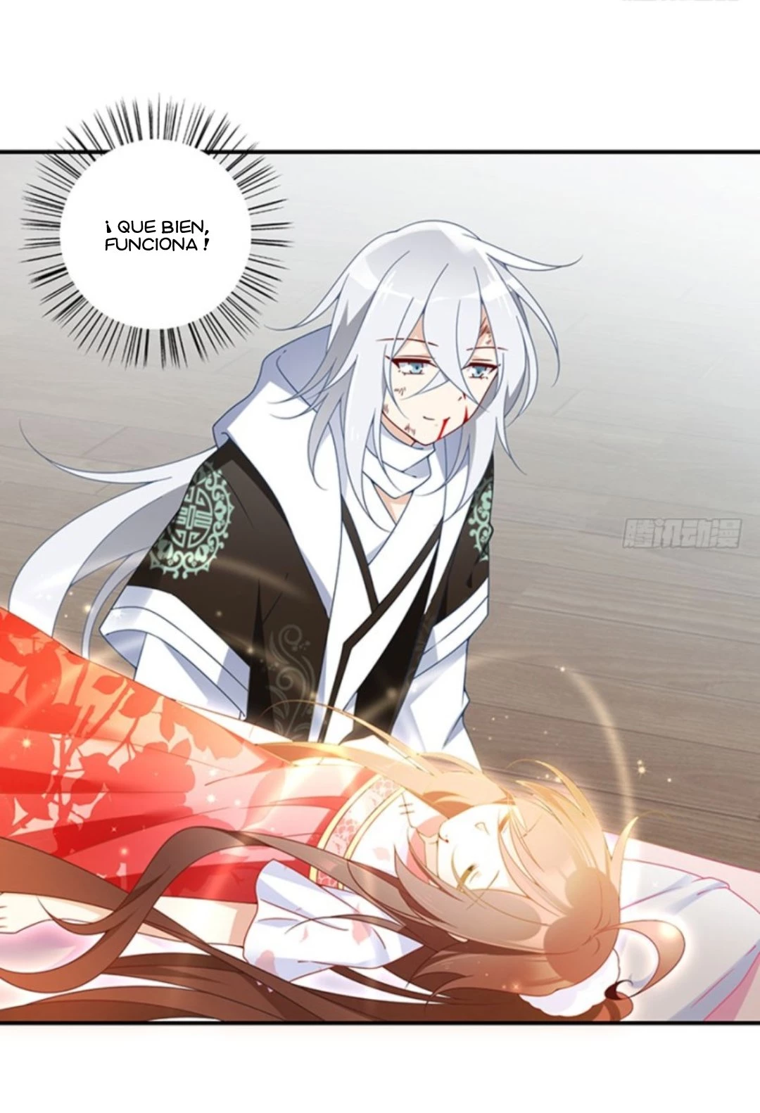 The Distinguished Cute Master > Capitulo 113.00 > Page 111