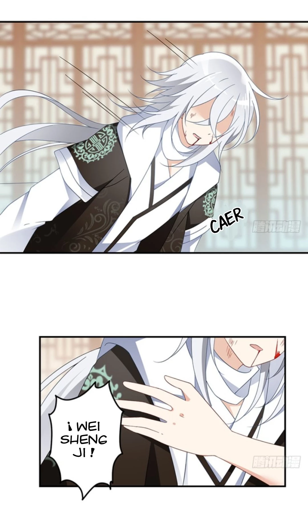 The Distinguished Cute Master > Capitulo 113.00 > Page 121