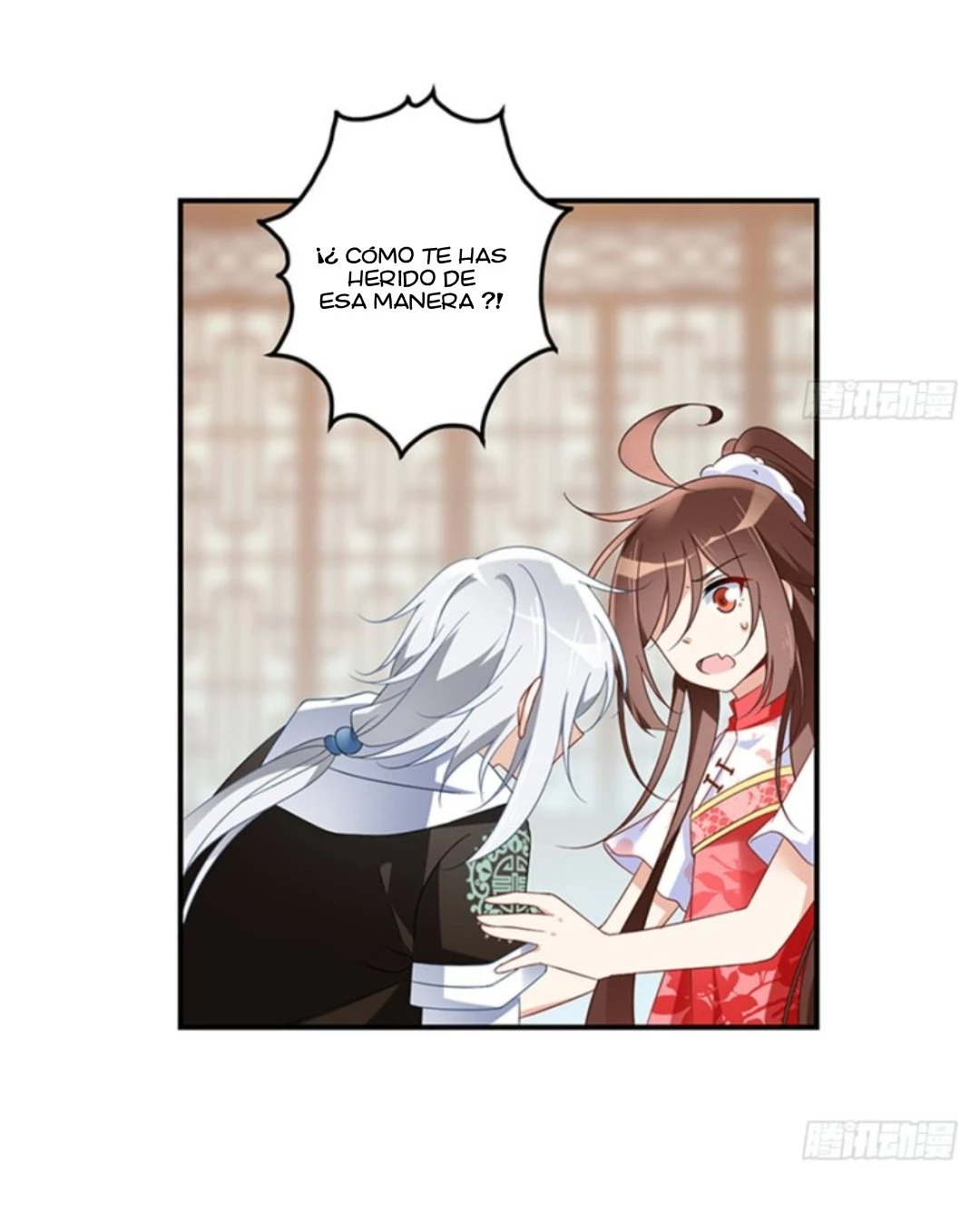 The Distinguished Cute Master > Capitulo 113.00 > Page 161