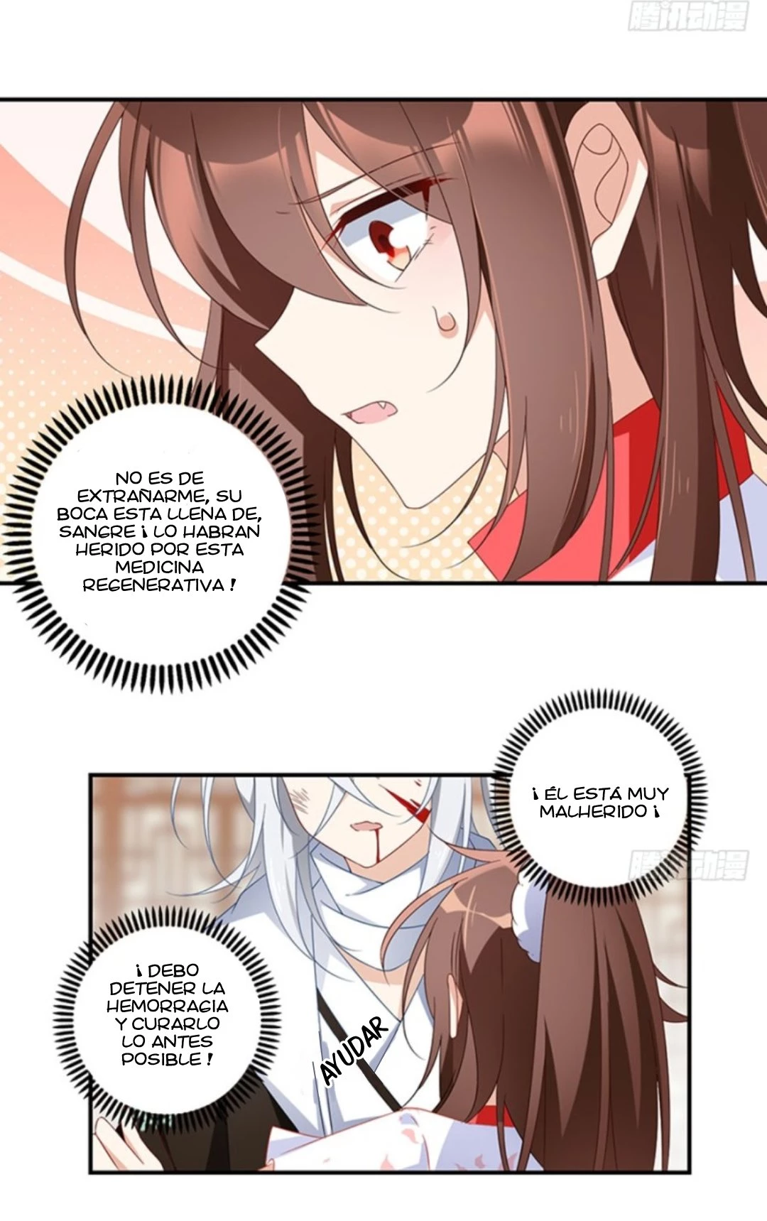 The Distinguished Cute Master > Capitulo 113.00 > Page 171