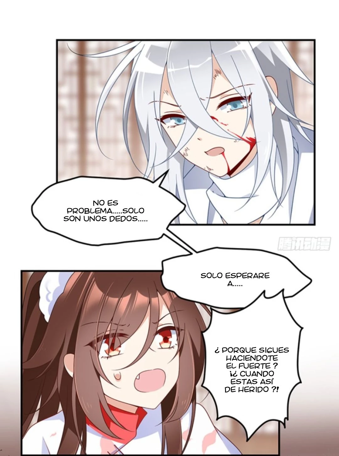 The Distinguished Cute Master > Capitulo 113.00 > Page 211