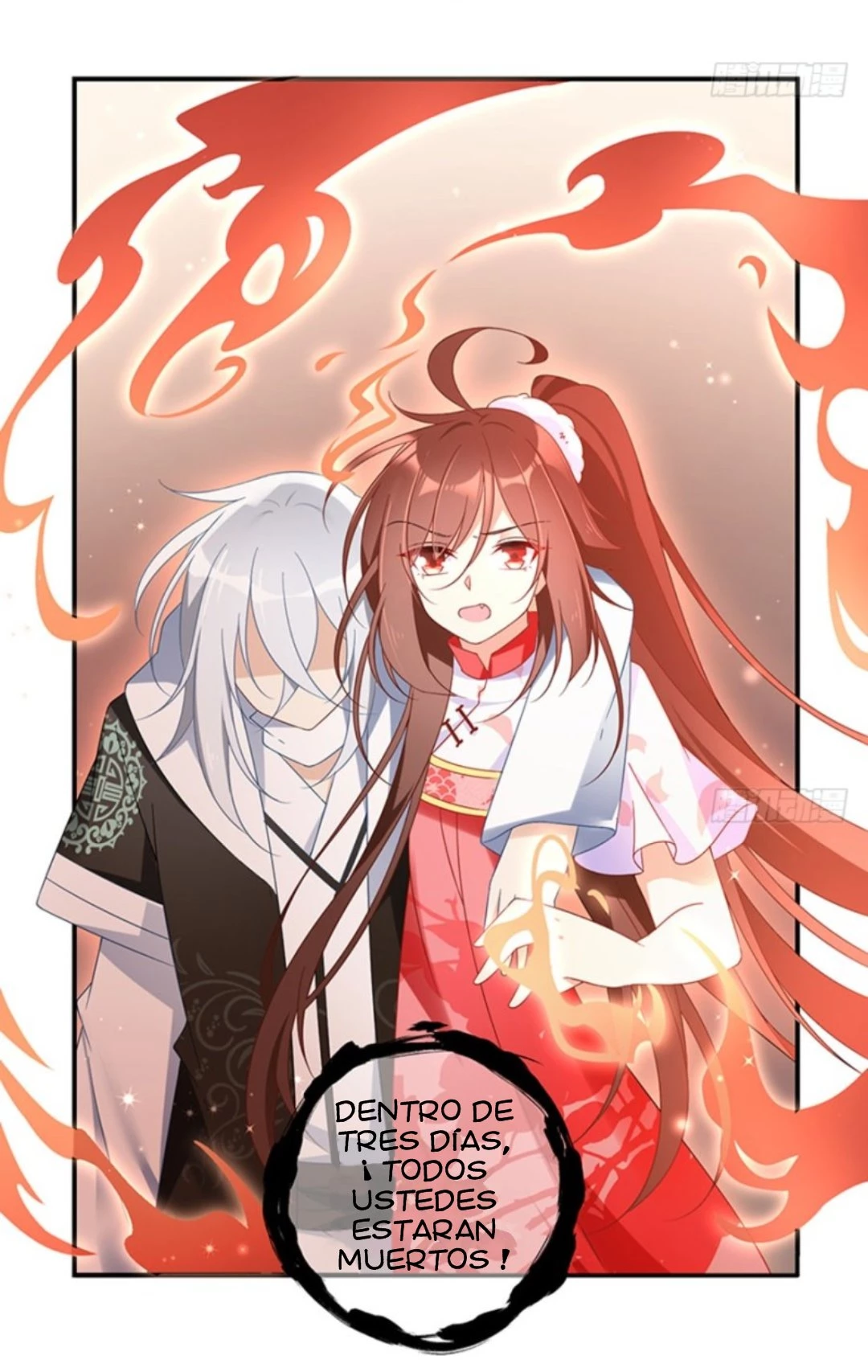 The Distinguished Cute Master > Capitulo 113.00 > Page 311