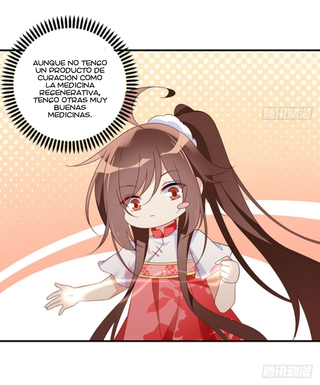 The Distinguished Cute Master > Capitulo 113.00 > Page 371