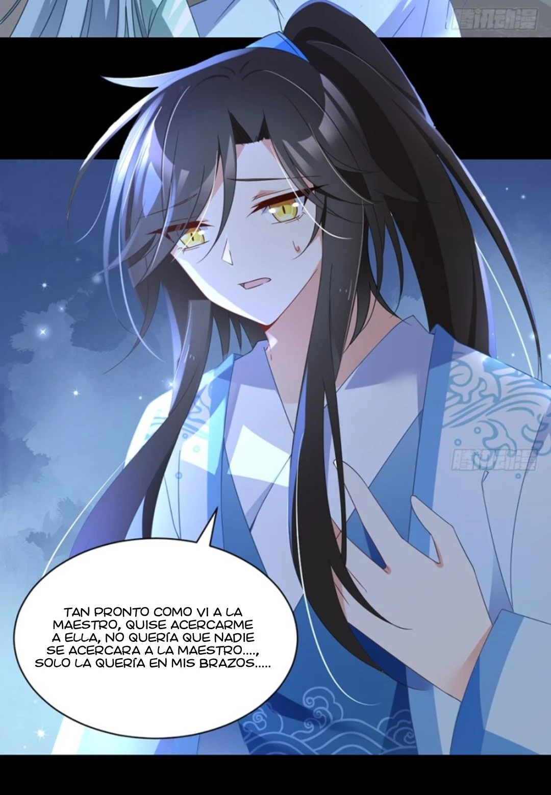 The Distinguished Cute Master > Capitulo 94.00 > Page 71