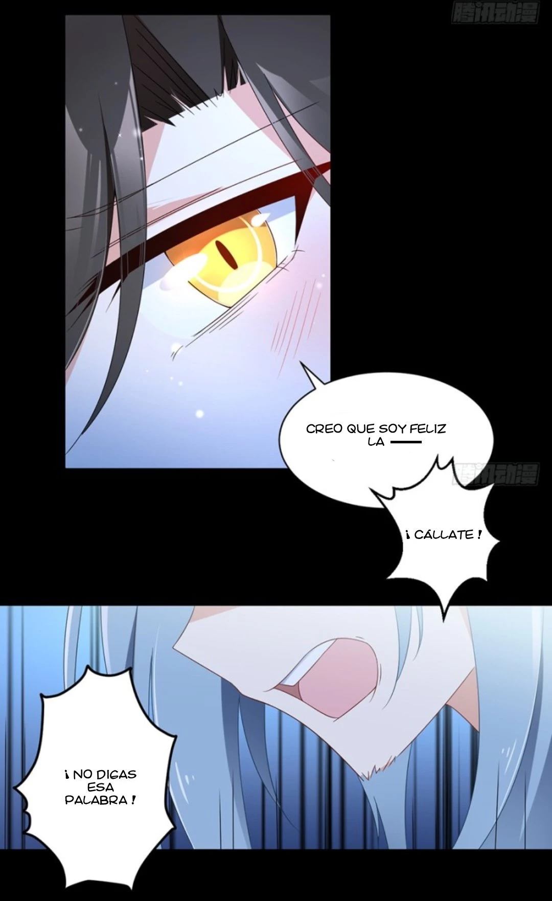 The Distinguished Cute Master > Capitulo 94.00 > Page 81