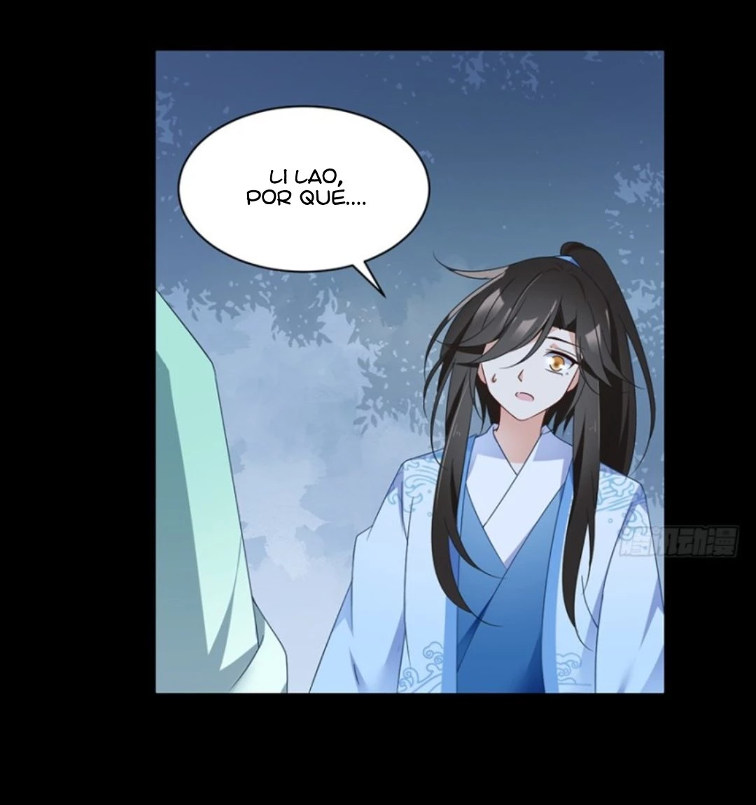 The Distinguished Cute Master > Capitulo 94.00 > Page 91