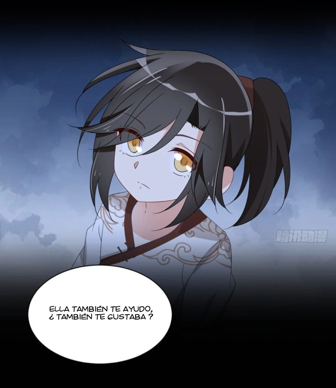 The Distinguished Cute Master > Capitulo 94.00 > Page 161