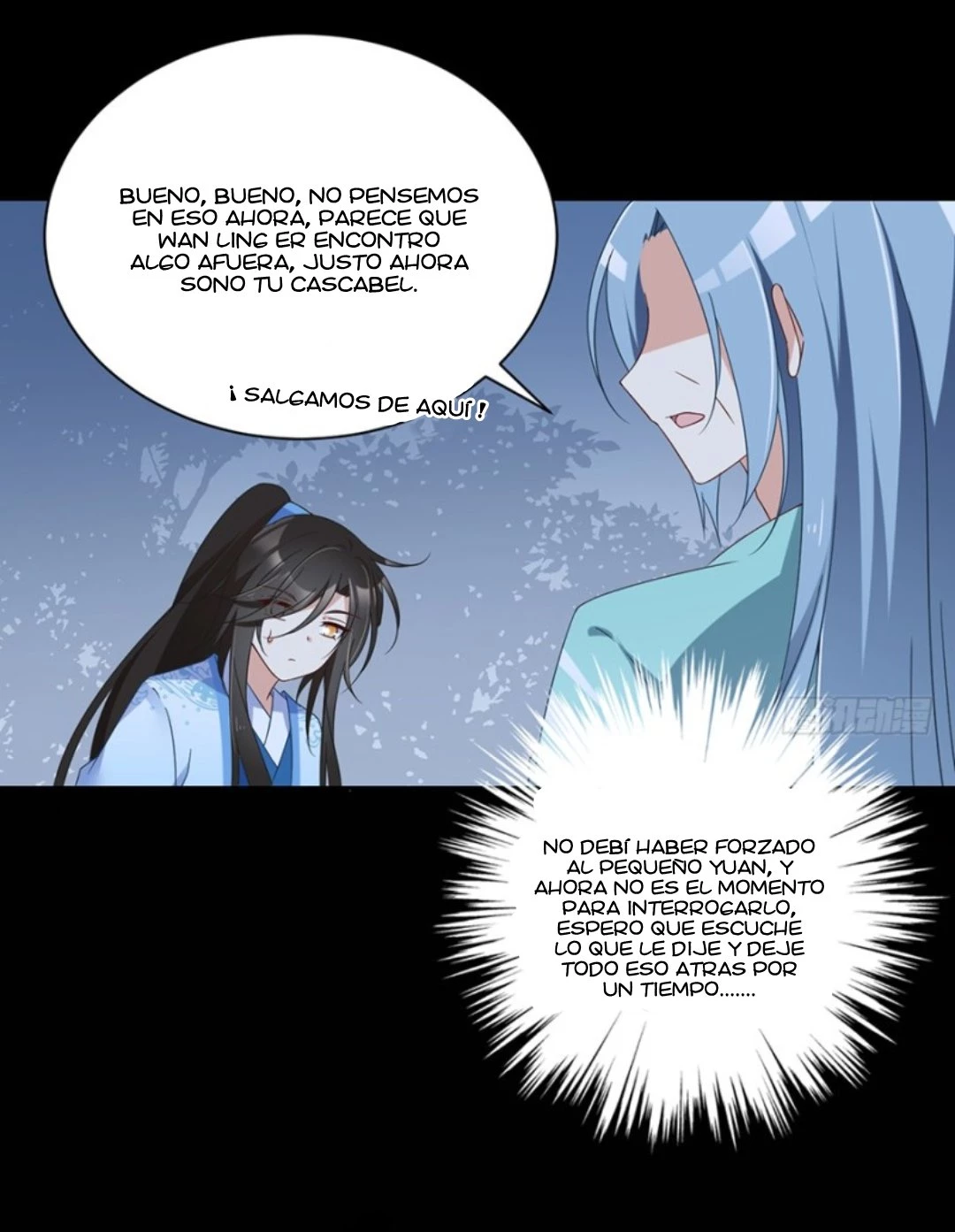 The Distinguished Cute Master > Capitulo 94.00 > Page 271