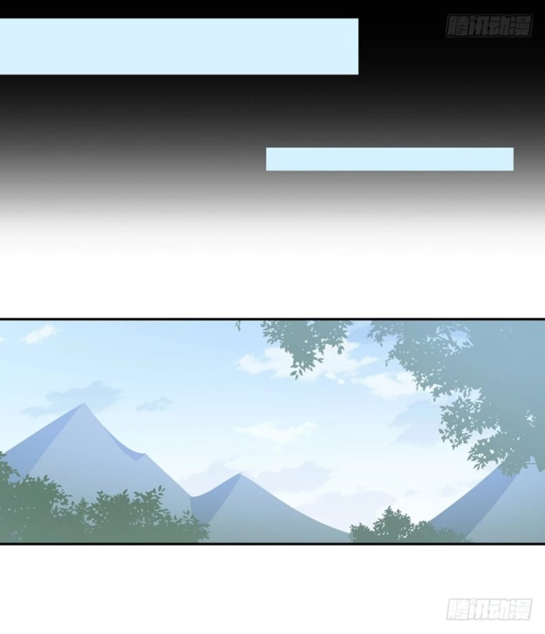 The Distinguished Cute Master > Capitulo 94.00 > Page 291