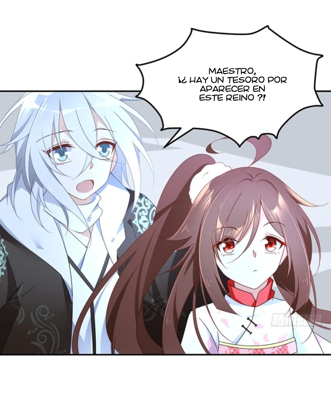 The Distinguished Cute Master > Capitulo 95.00 > Page 91