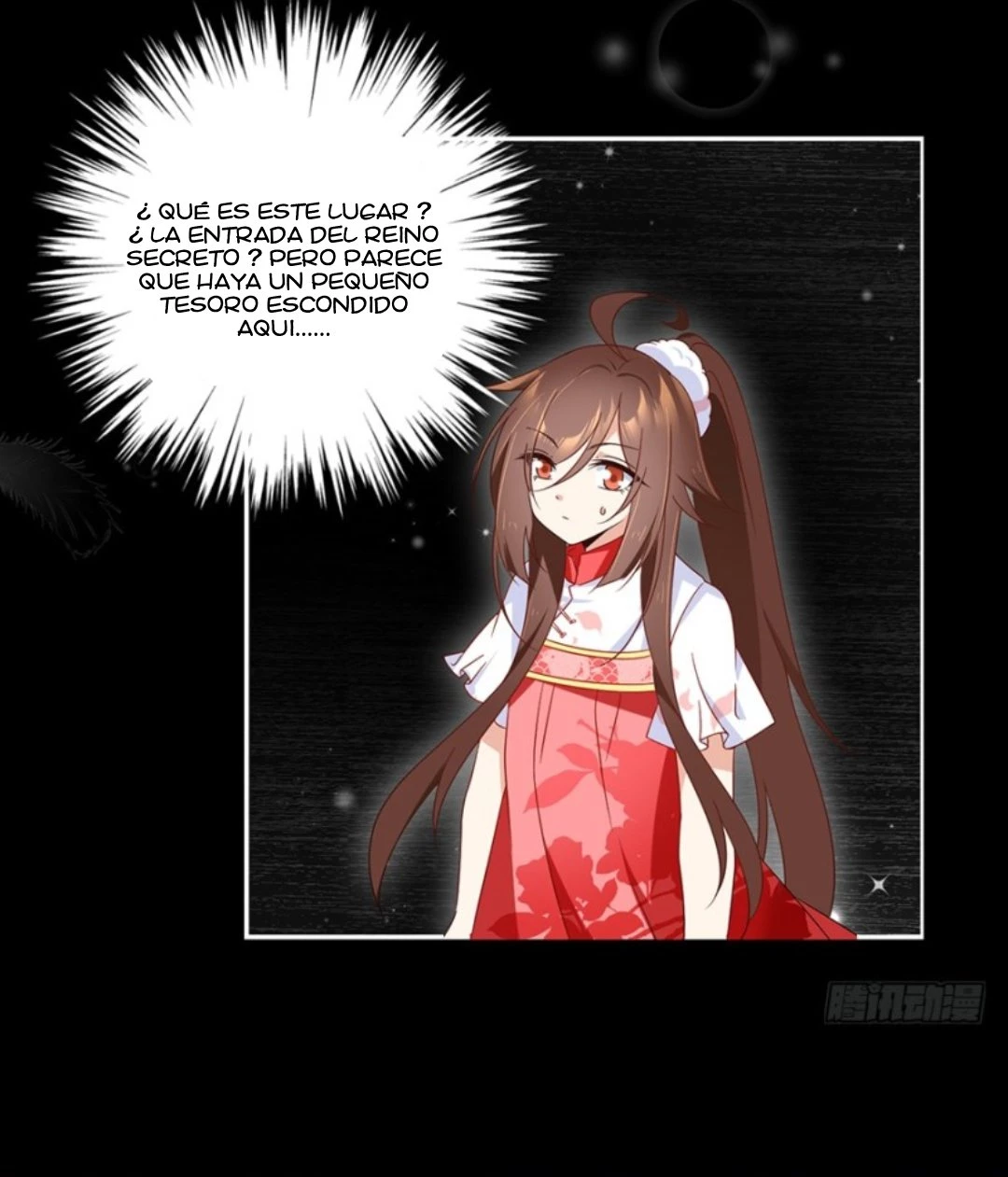 The Distinguished Cute Master > Capitulo 95.00 > Page 221