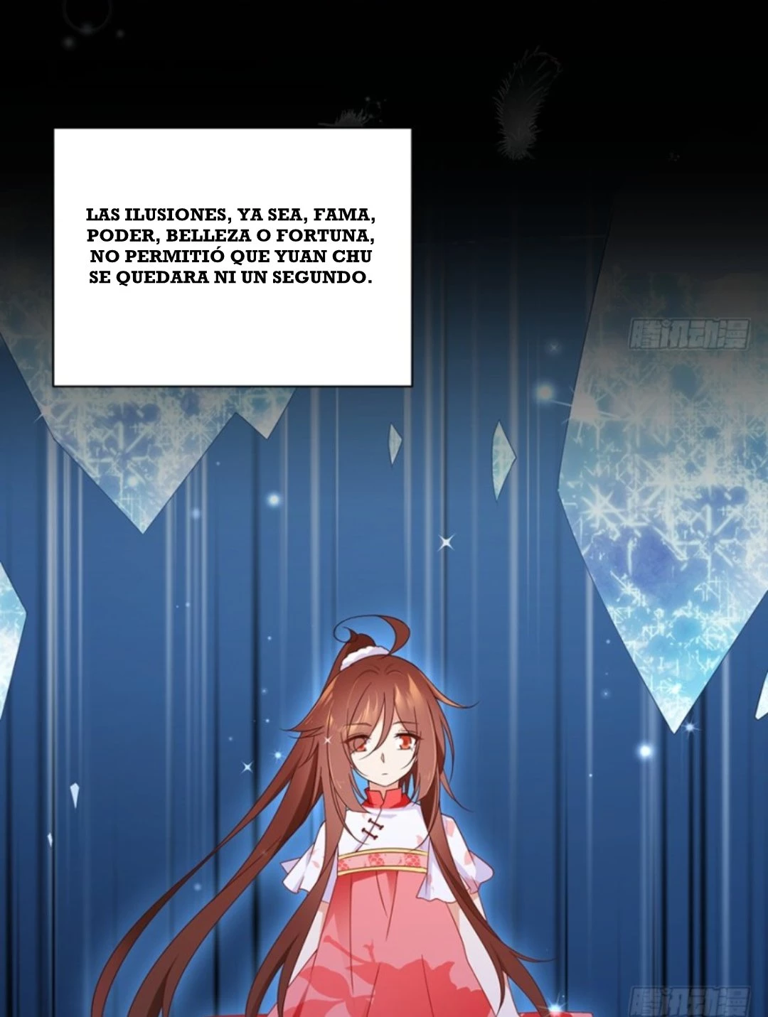 The Distinguished Cute Master > Capitulo 95.00 > Page 361