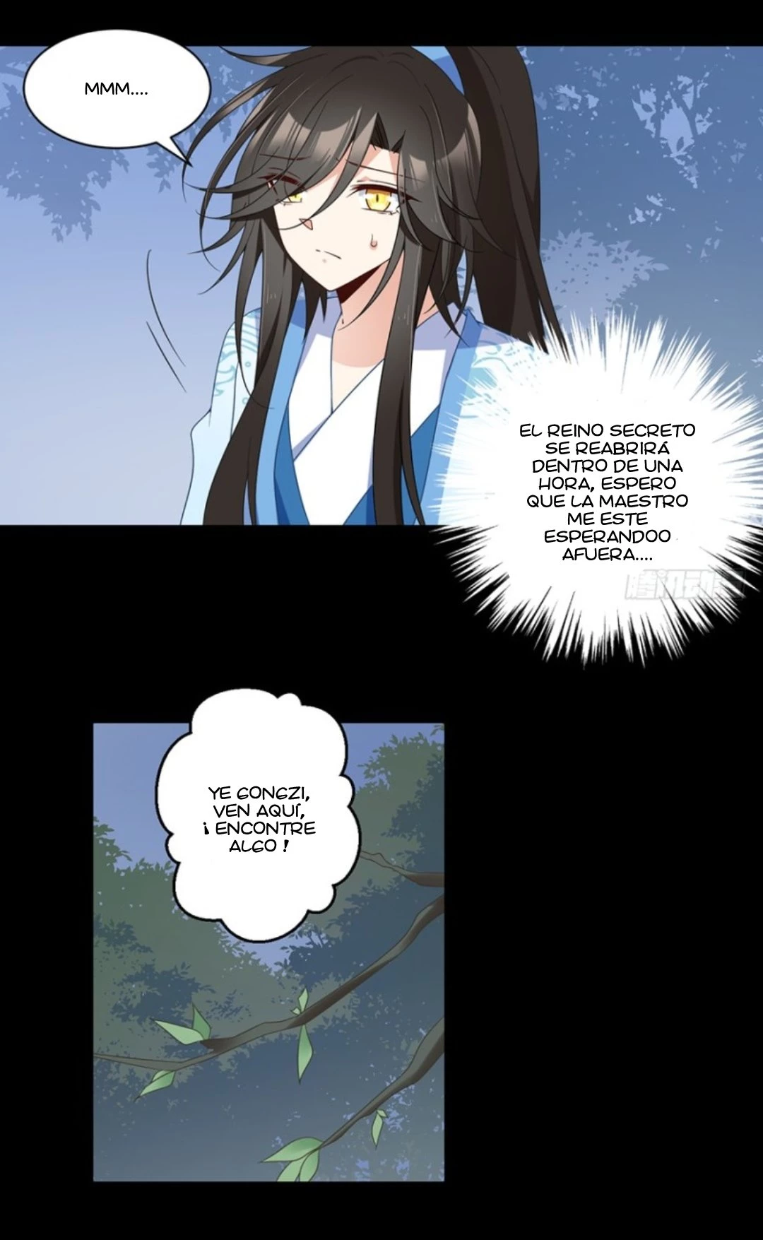 The Distinguished Cute Master > Capitulo 96.00 > Page 71