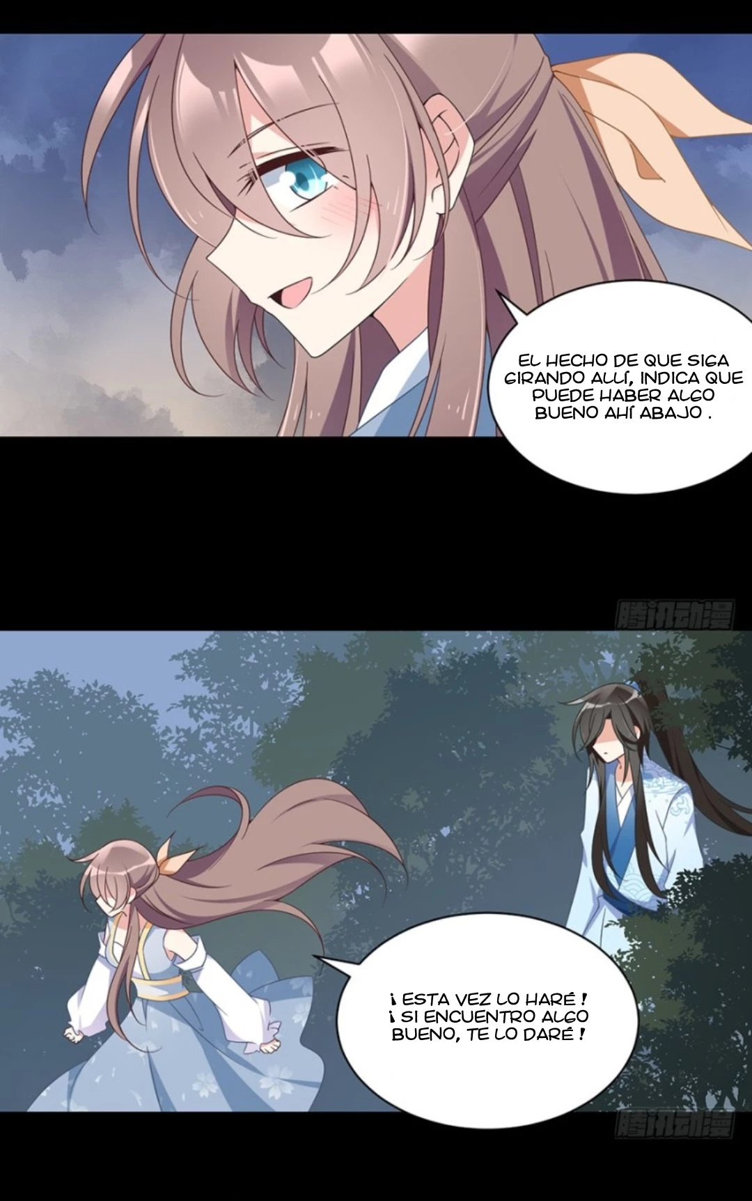The Distinguished Cute Master > Capitulo 96.00 > Page 101