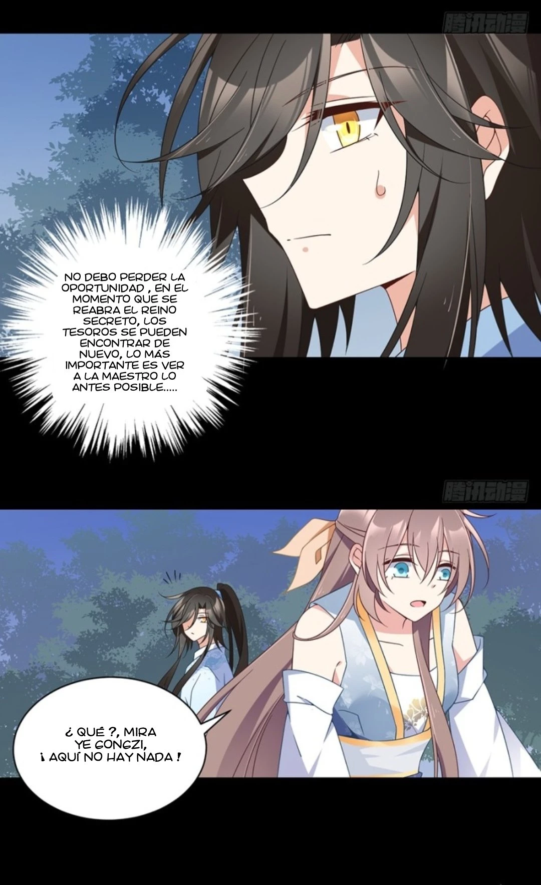 The Distinguished Cute Master > Capitulo 96.00 > Page 131