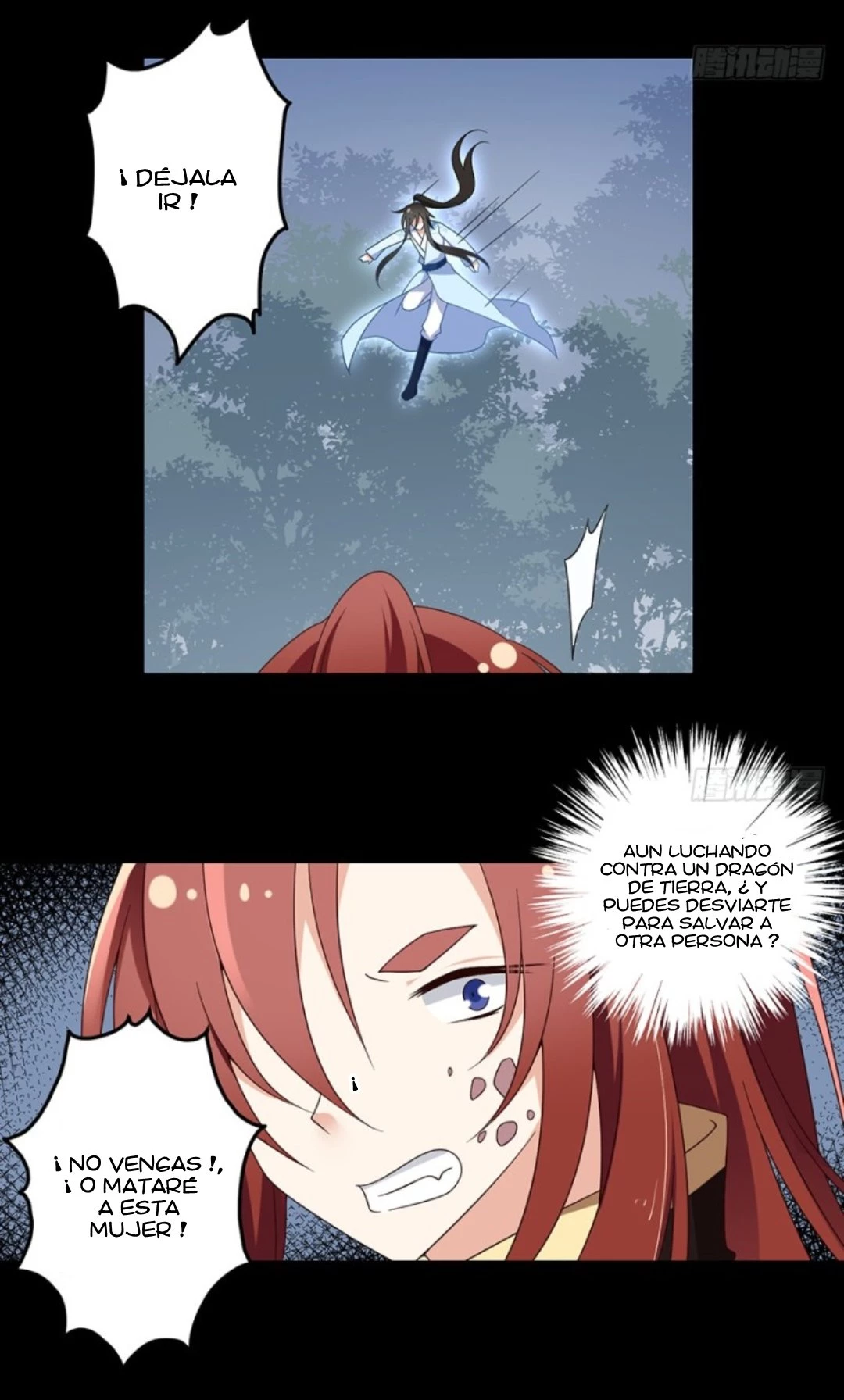 The Distinguished Cute Master > Capitulo 96.00 > Page 241