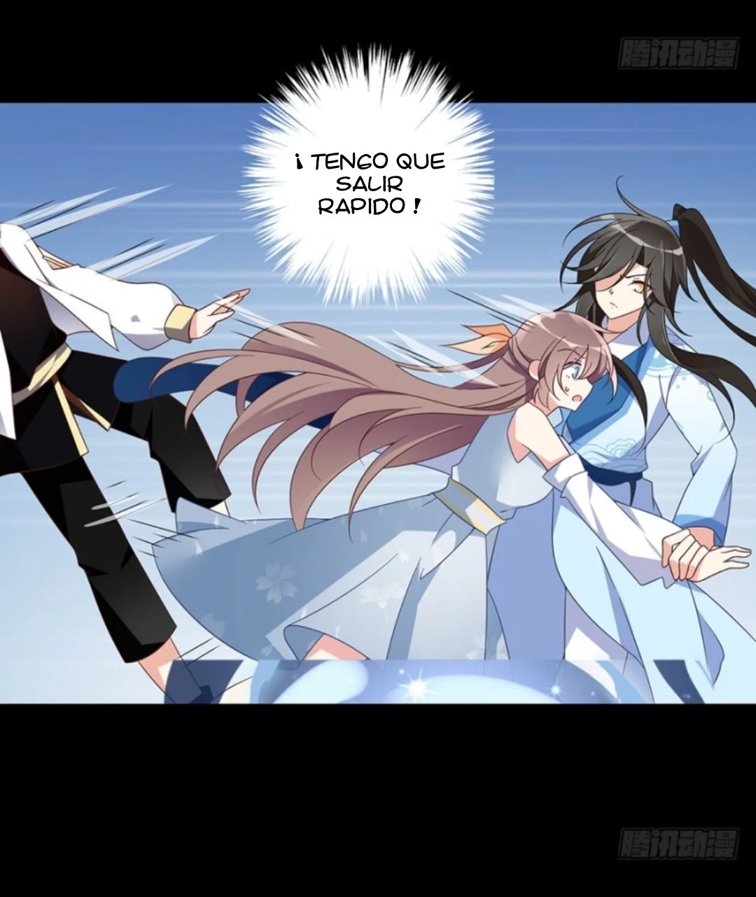 The Distinguished Cute Master > Capitulo 96.00 > Page 271