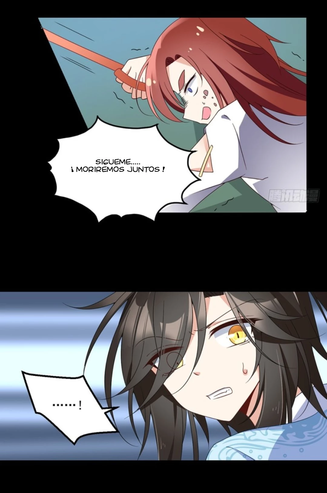 The Distinguished Cute Master > Capitulo 96.00 > Page 301