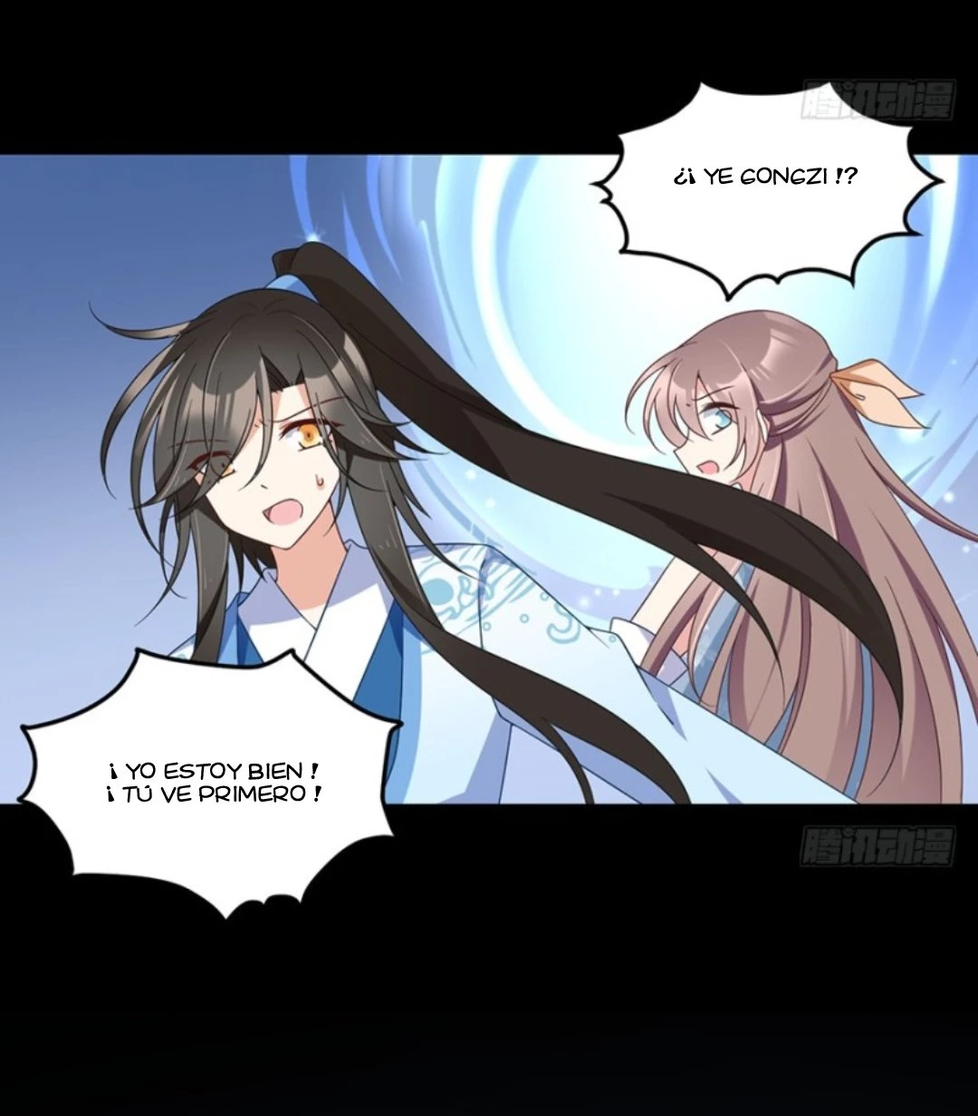 The Distinguished Cute Master > Capitulo 96.00 > Page 311