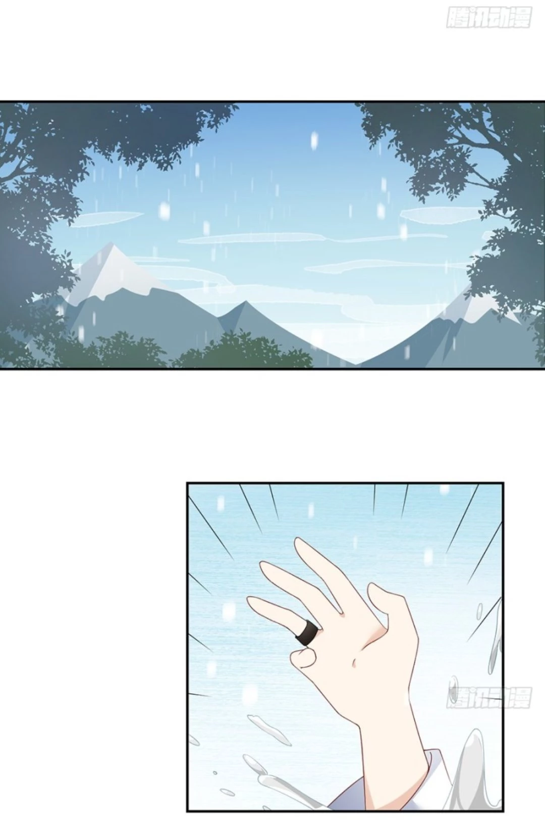 The Distinguished Cute Master > Capitulo 97.00 > Page 41