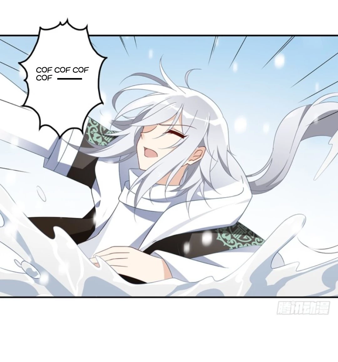 The Distinguished Cute Master > Capitulo 97.00 > Page 51