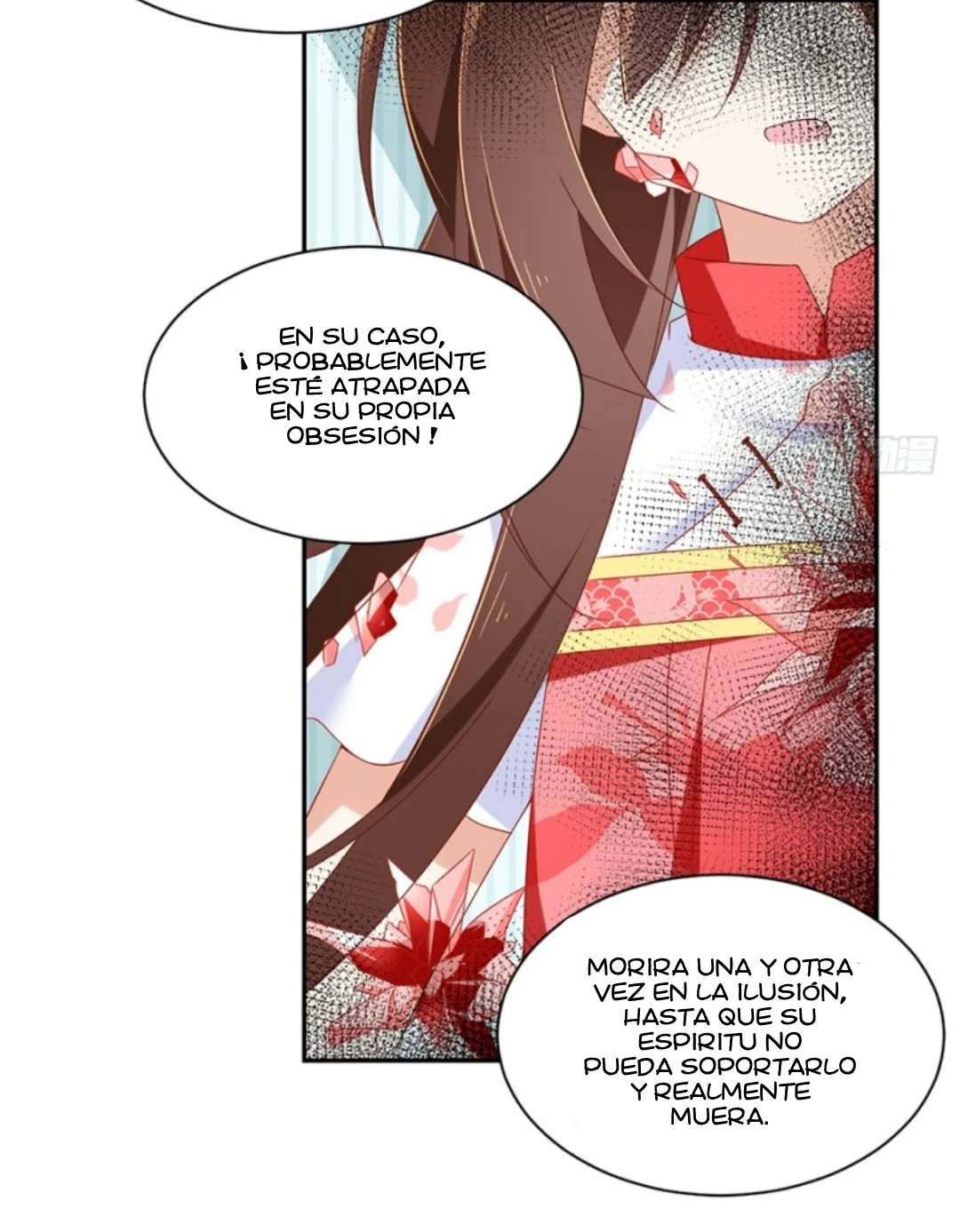 The Distinguished Cute Master > Capitulo 97.00 > Page 231