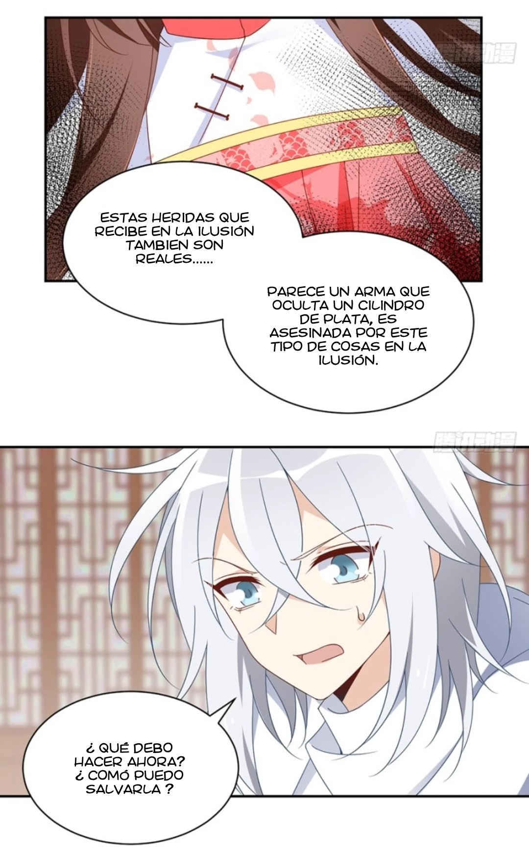 The Distinguished Cute Master > Capitulo 97.00 > Page 241