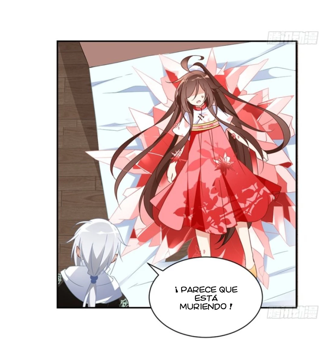 The Distinguished Cute Master > Capitulo 97.00 > Page 261