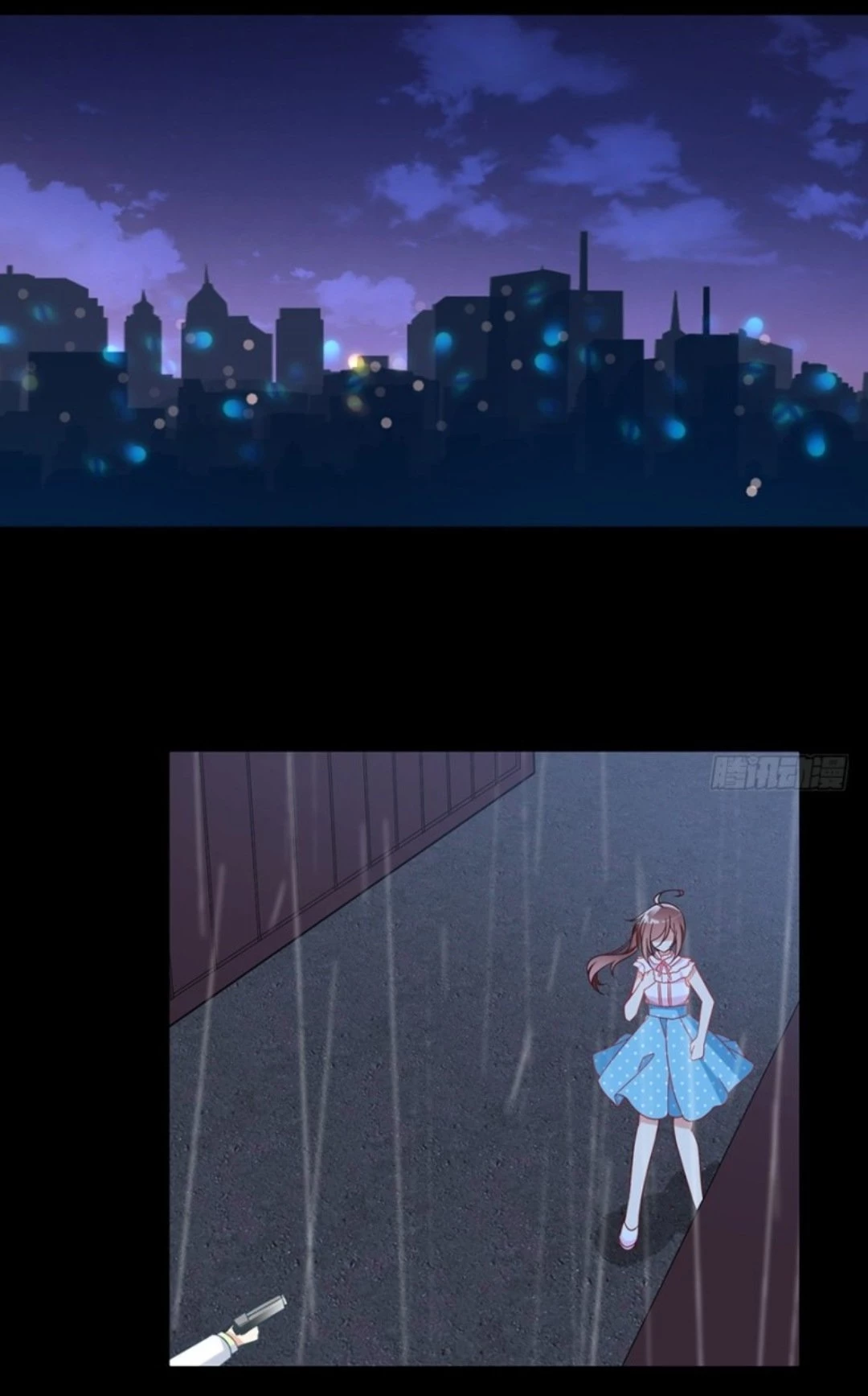 The Distinguished Cute Master > Capitulo 97.00 > Page 331