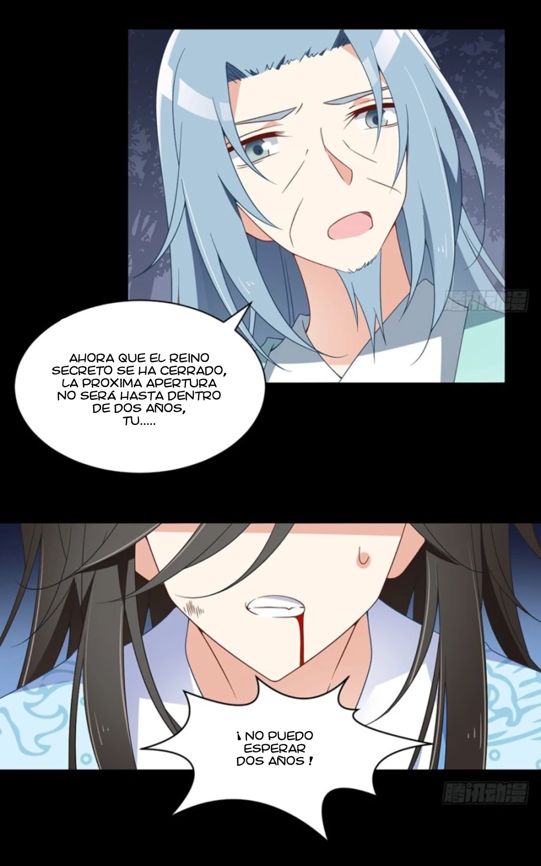 The Distinguished Cute Master > Capitulo 98.00 > Page 81